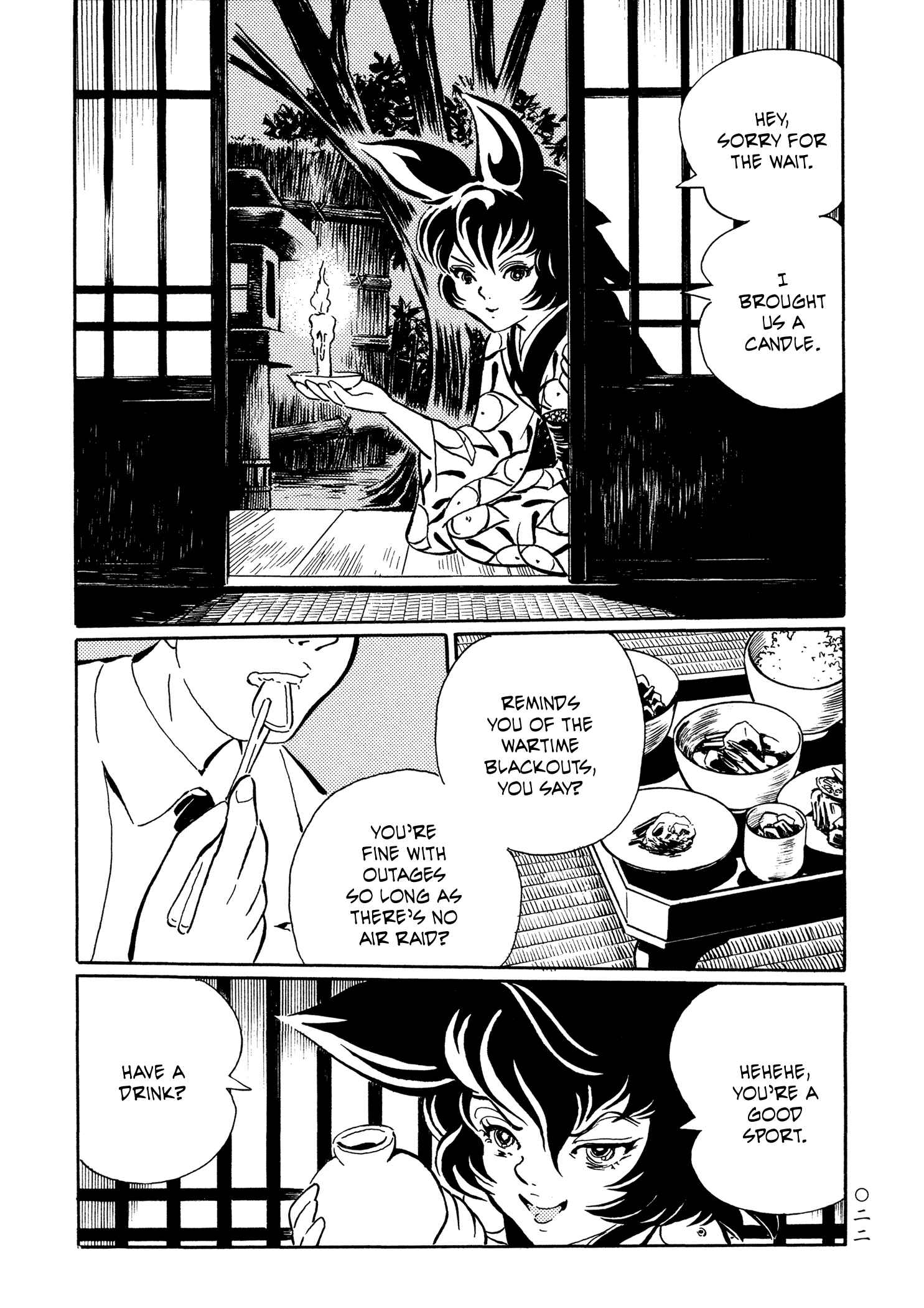 Page 2 Chapter 26 Book of Mononoke