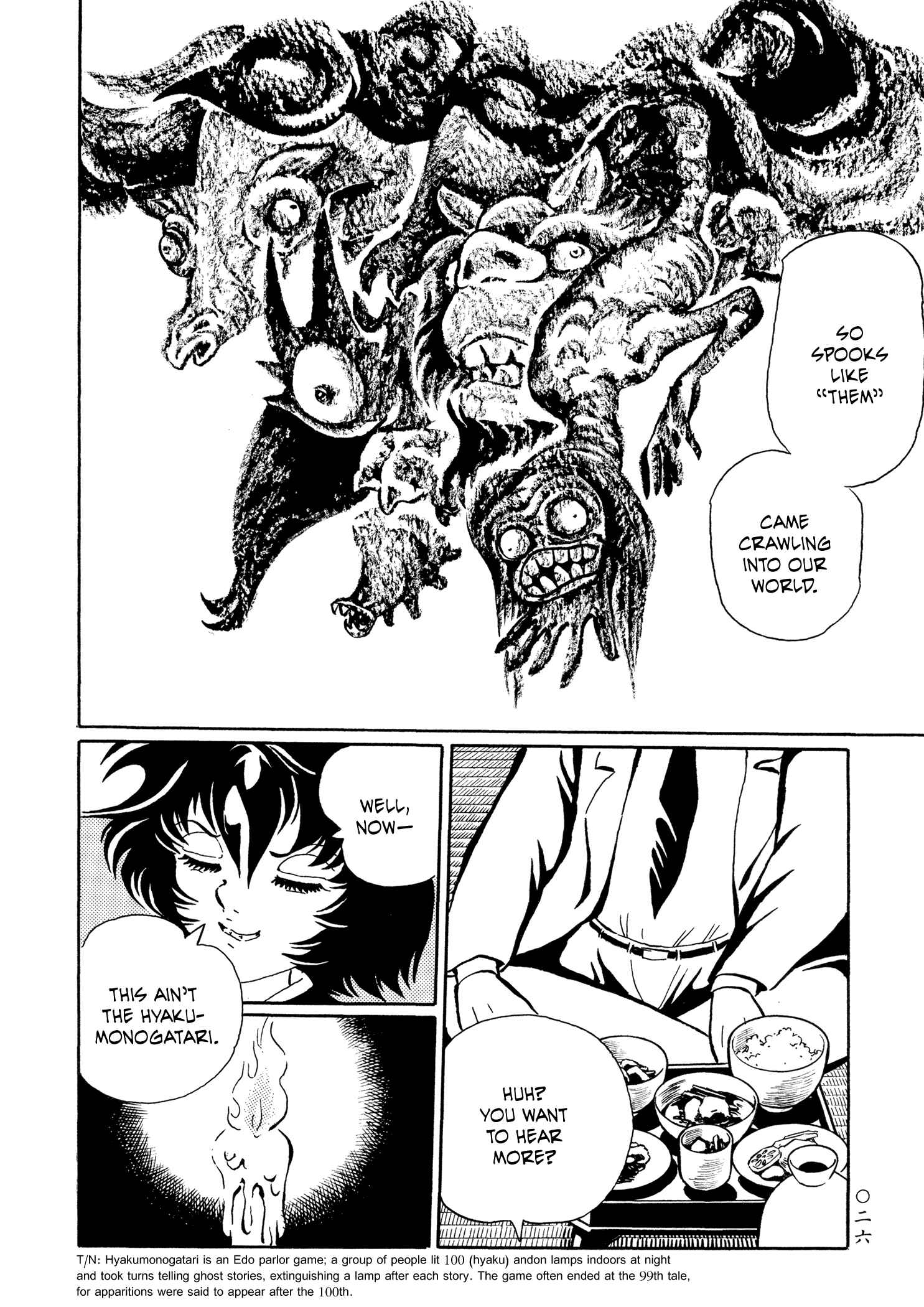 Page 5 Chapter 26 Book of Mononoke