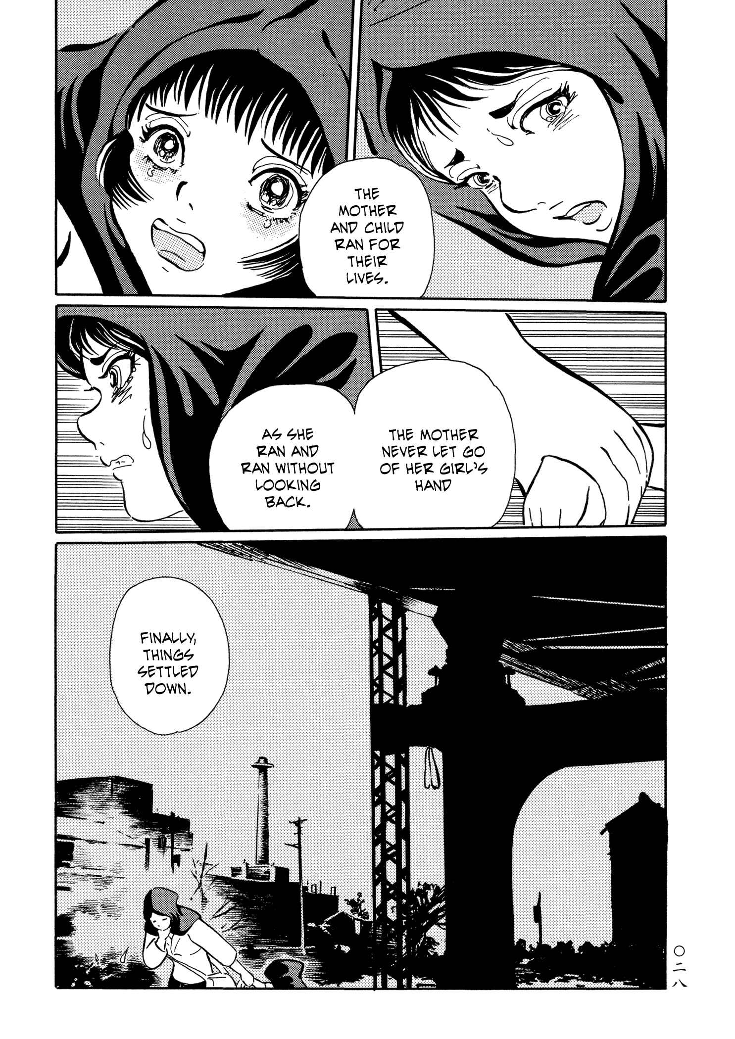 Page 7 Chapter 26 Book of Mononoke