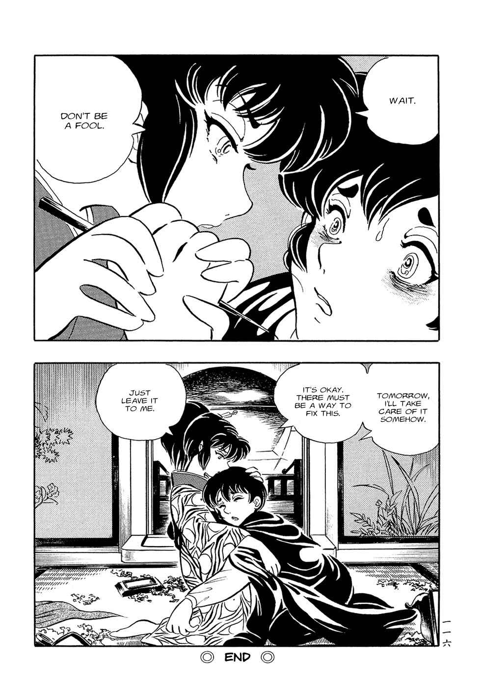 Page 16 Chapter 7 Book of Mononoke