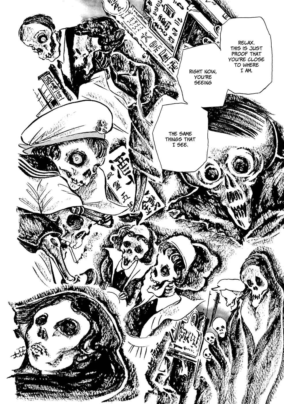 Page 8 Chapter 7 Book of Mononoke