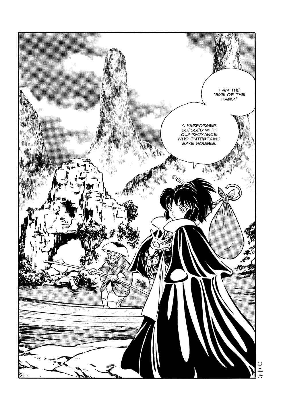 Page 2 Chapter 3 Book of Mononoke