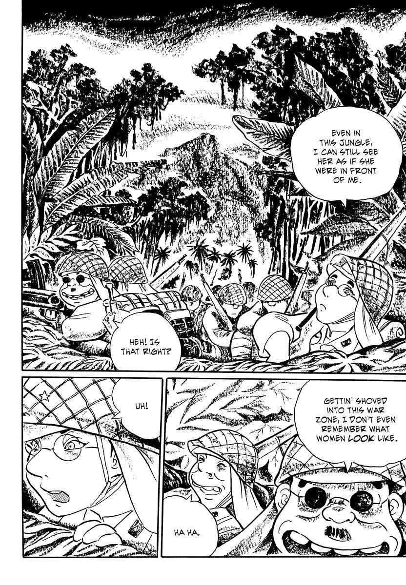 Page 10 Chapter 16 Book of Mononoke