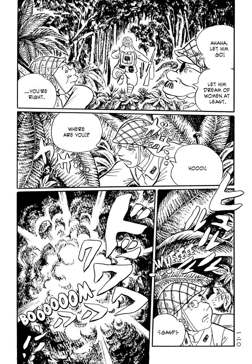 Page 12 Chapter 16 Book of Mononoke