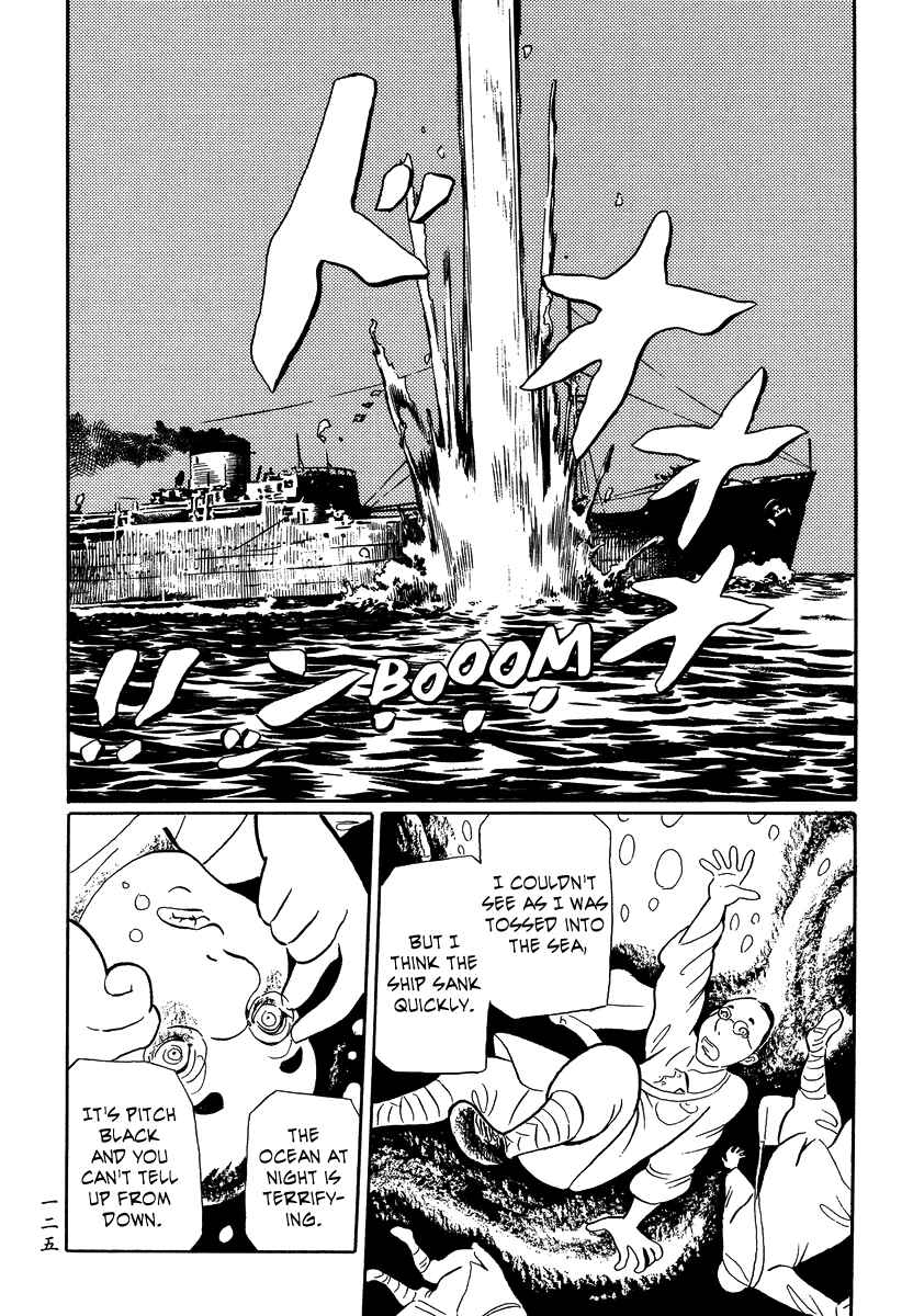 Page 17 Chapter 16 Book of Mononoke