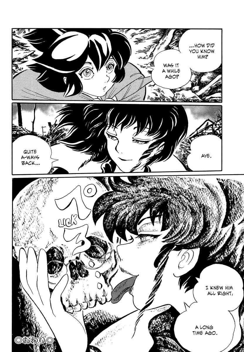 Page 24 Chapter 16 Book of Mononoke