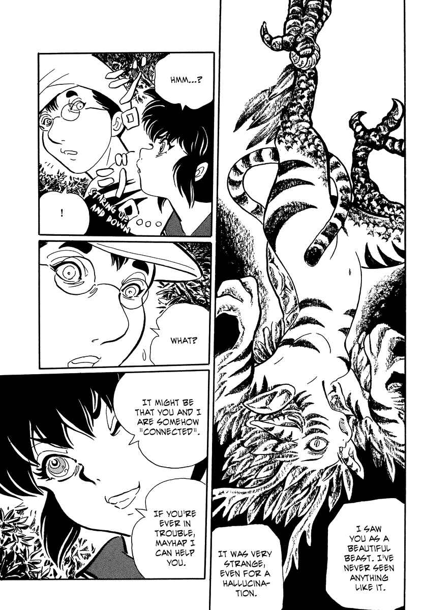 Page 5 Chapter 16 Book of Mononoke