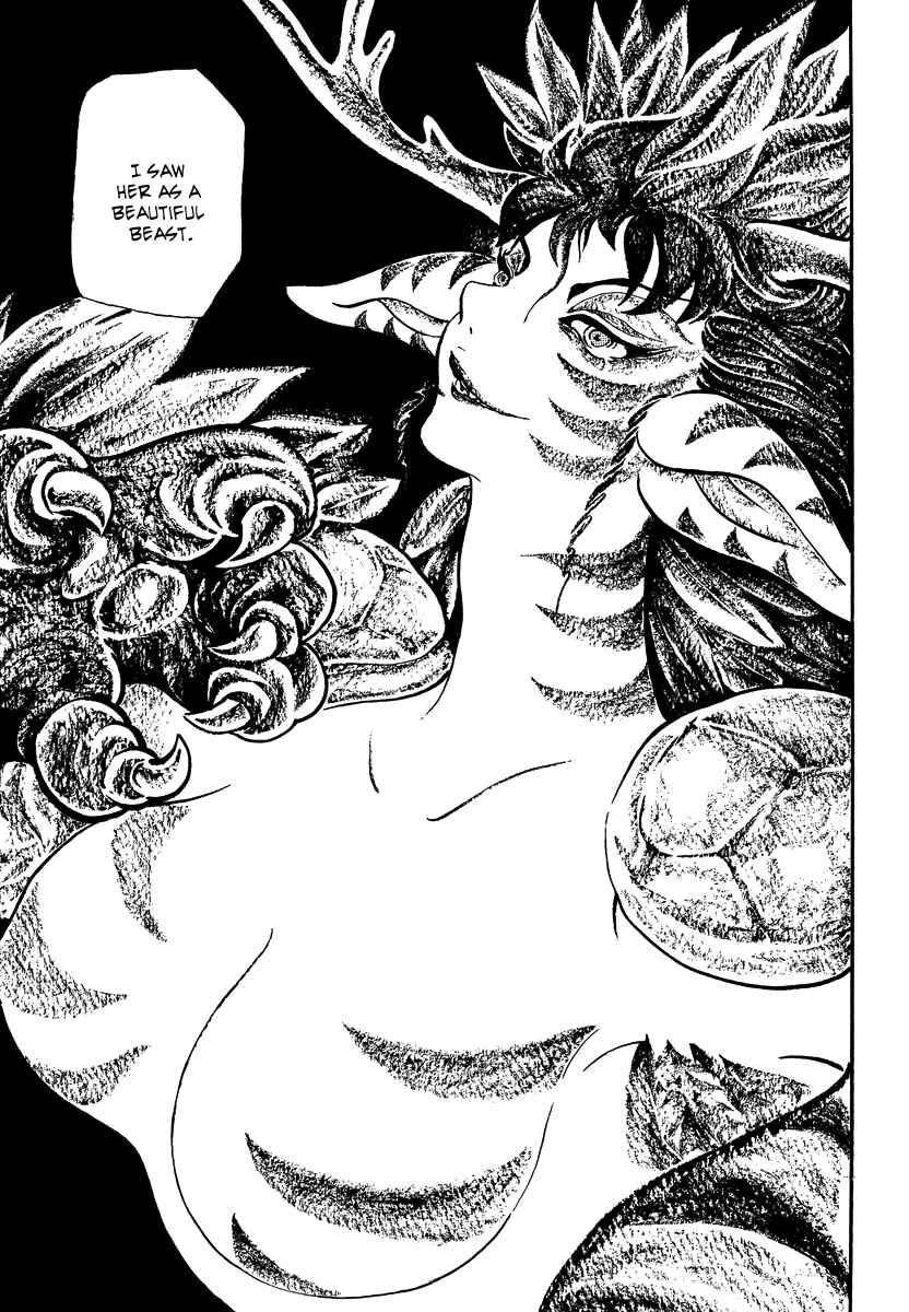 Page 9 Chapter 16 Book of Mononoke