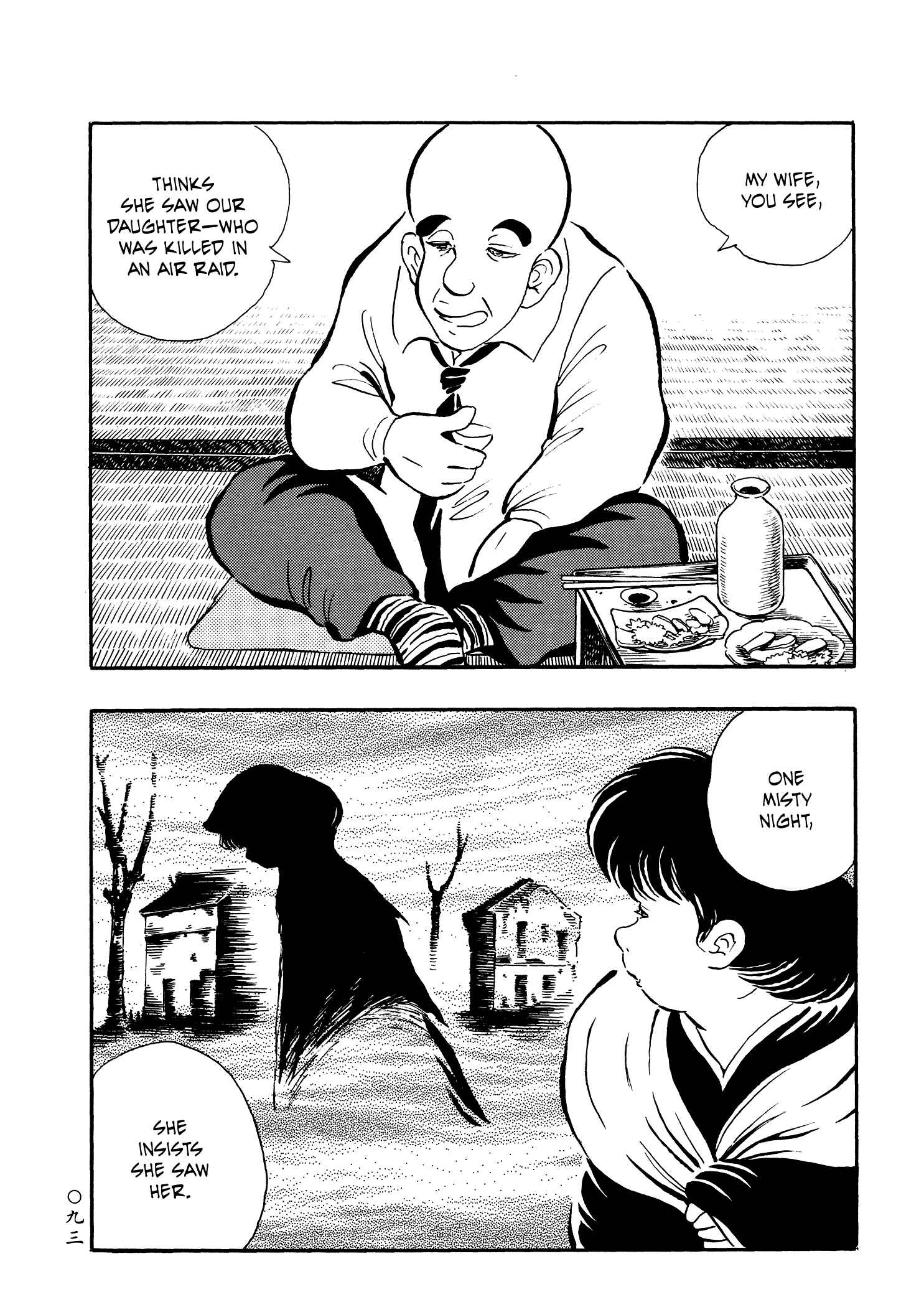 Page 11 Chapter 29 Book of Mononoke