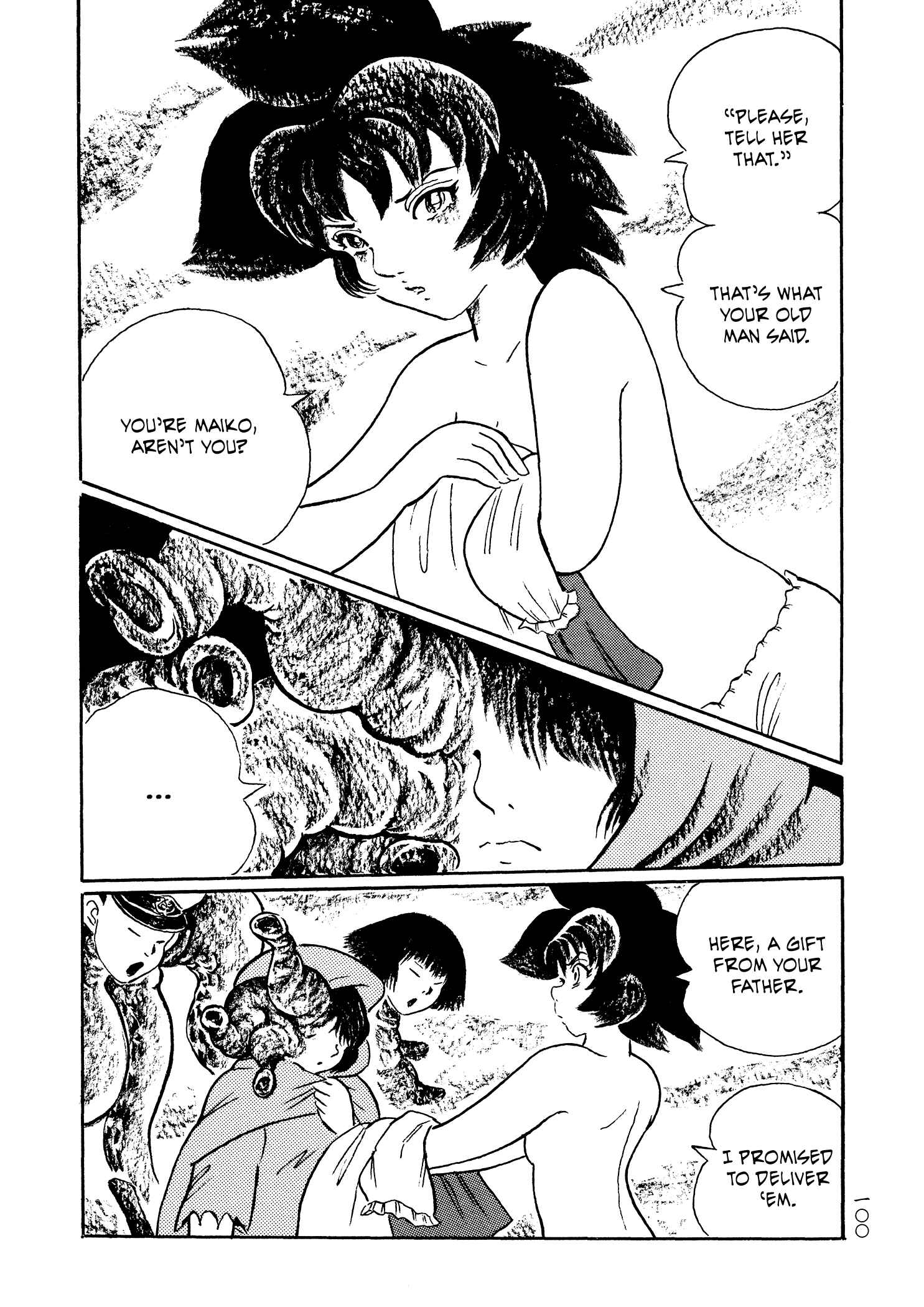 Page 17 Chapter 29 Book of Mononoke