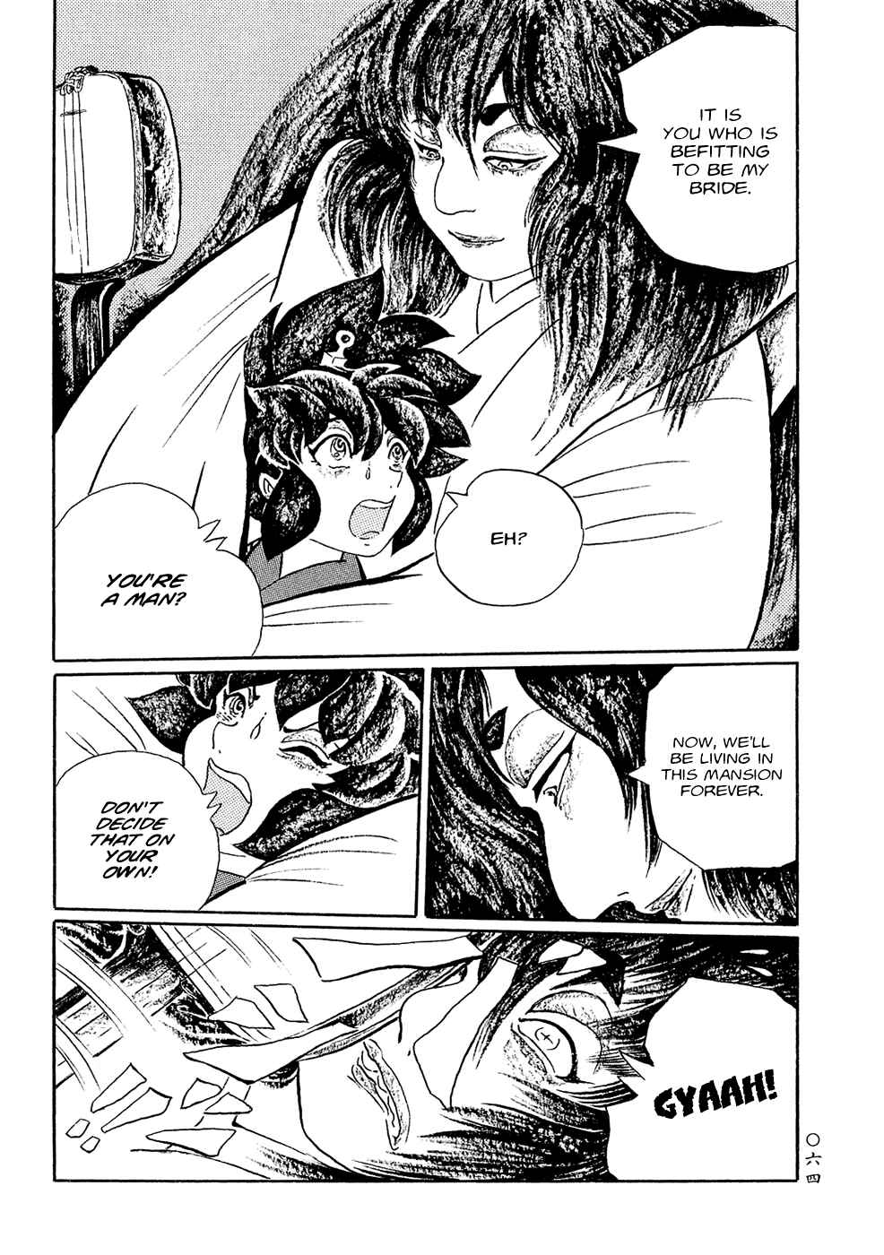 Page 14 Chapter 4 Book of Mononoke