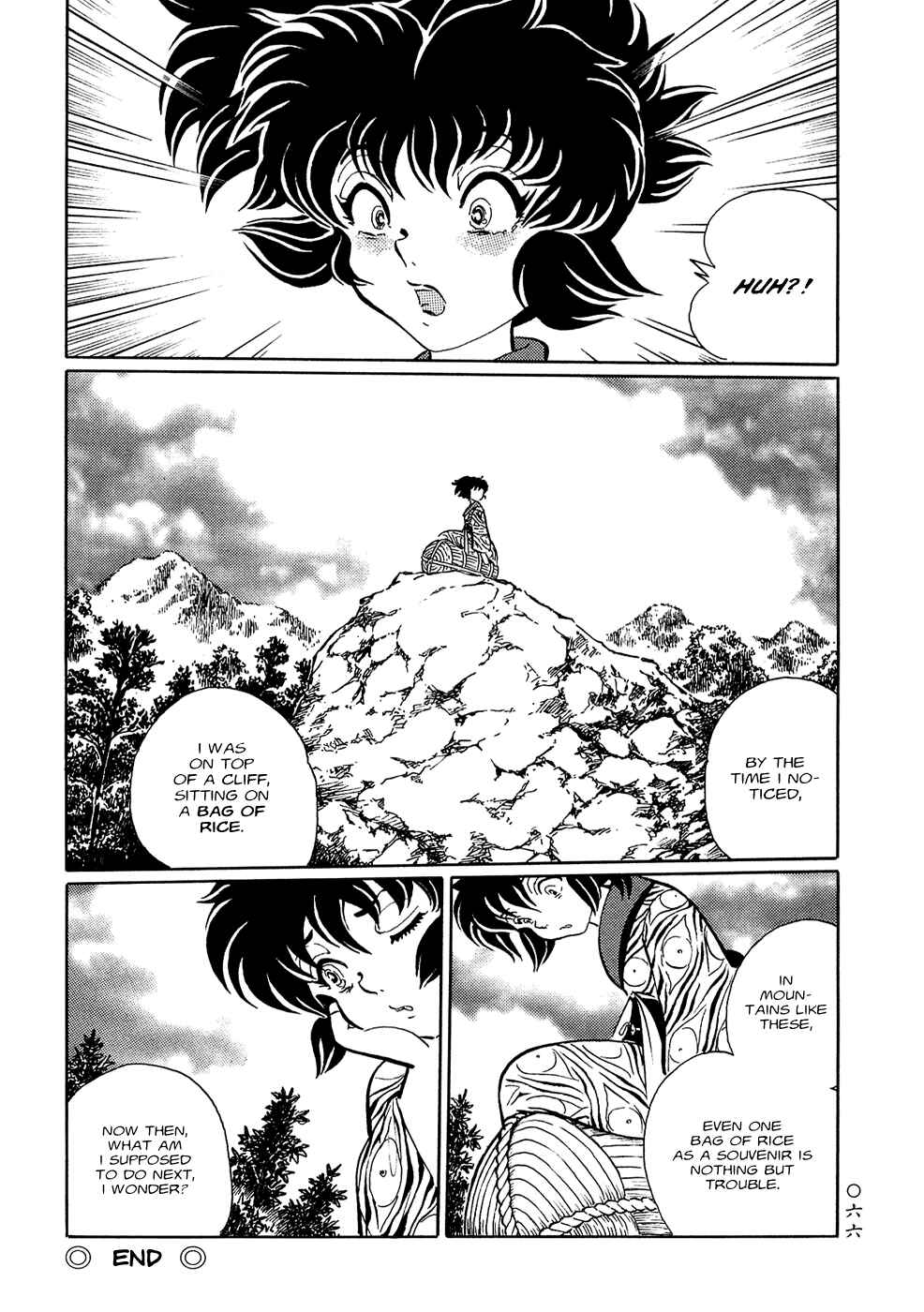 Page 16 Chapter 4 Book of Mononoke