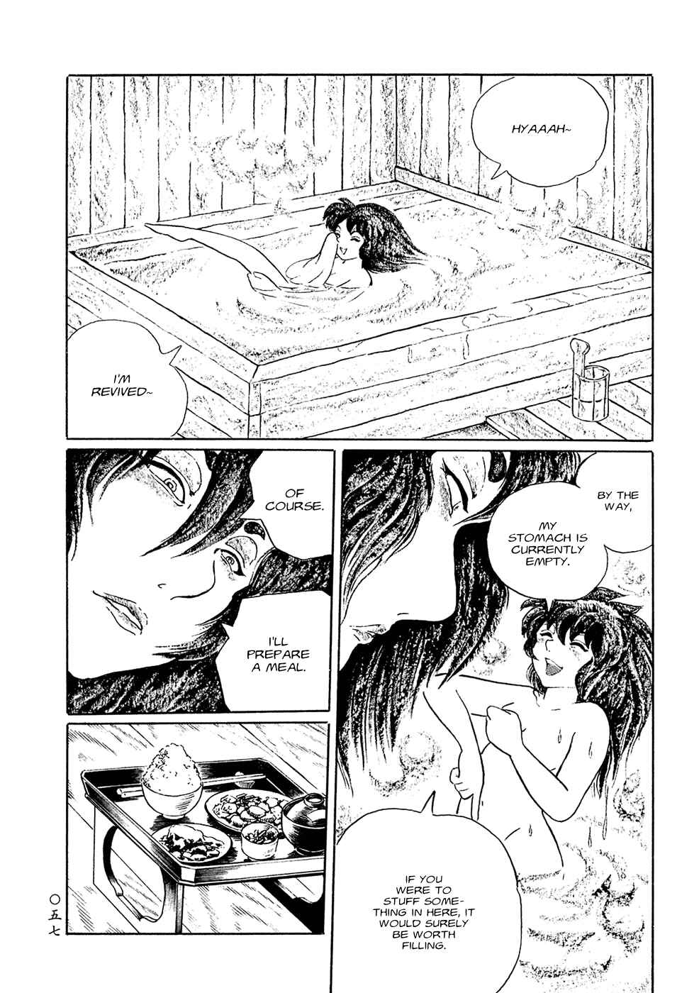 Page 7 Chapter 4 Book of Mononoke