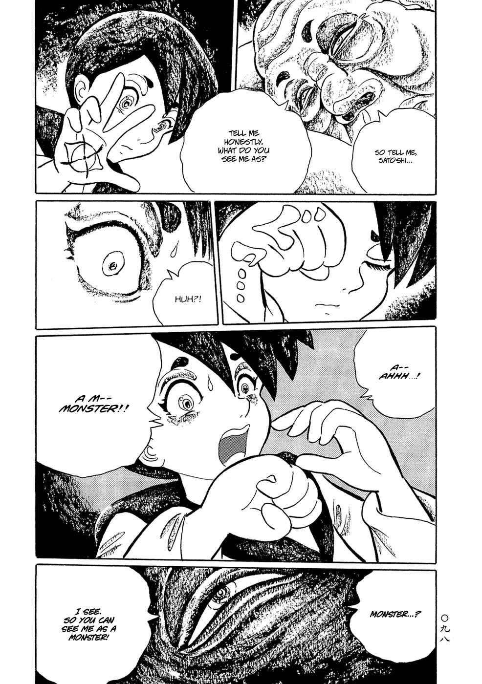 Page 14 Chapter 6 Book of Mononoke