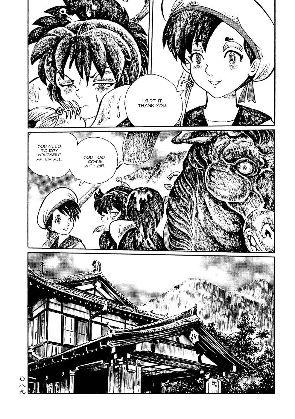Page 5 Chapter 6 Book of Mononoke