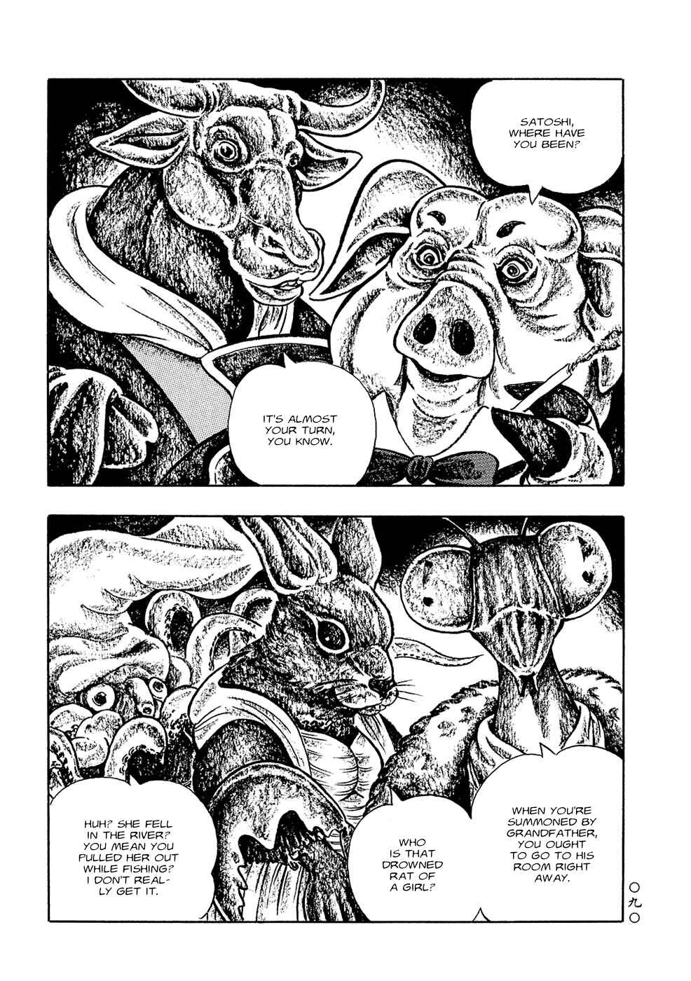 Page 6 Chapter 6 Book of Mononoke