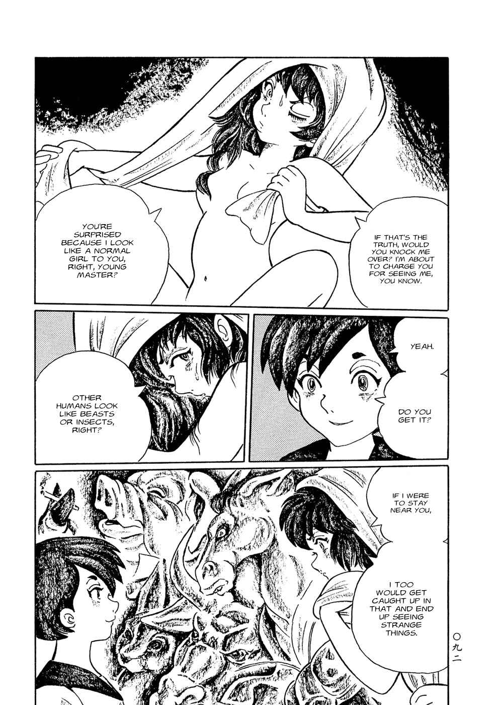 Page 8 Chapter 6 Book of Mononoke