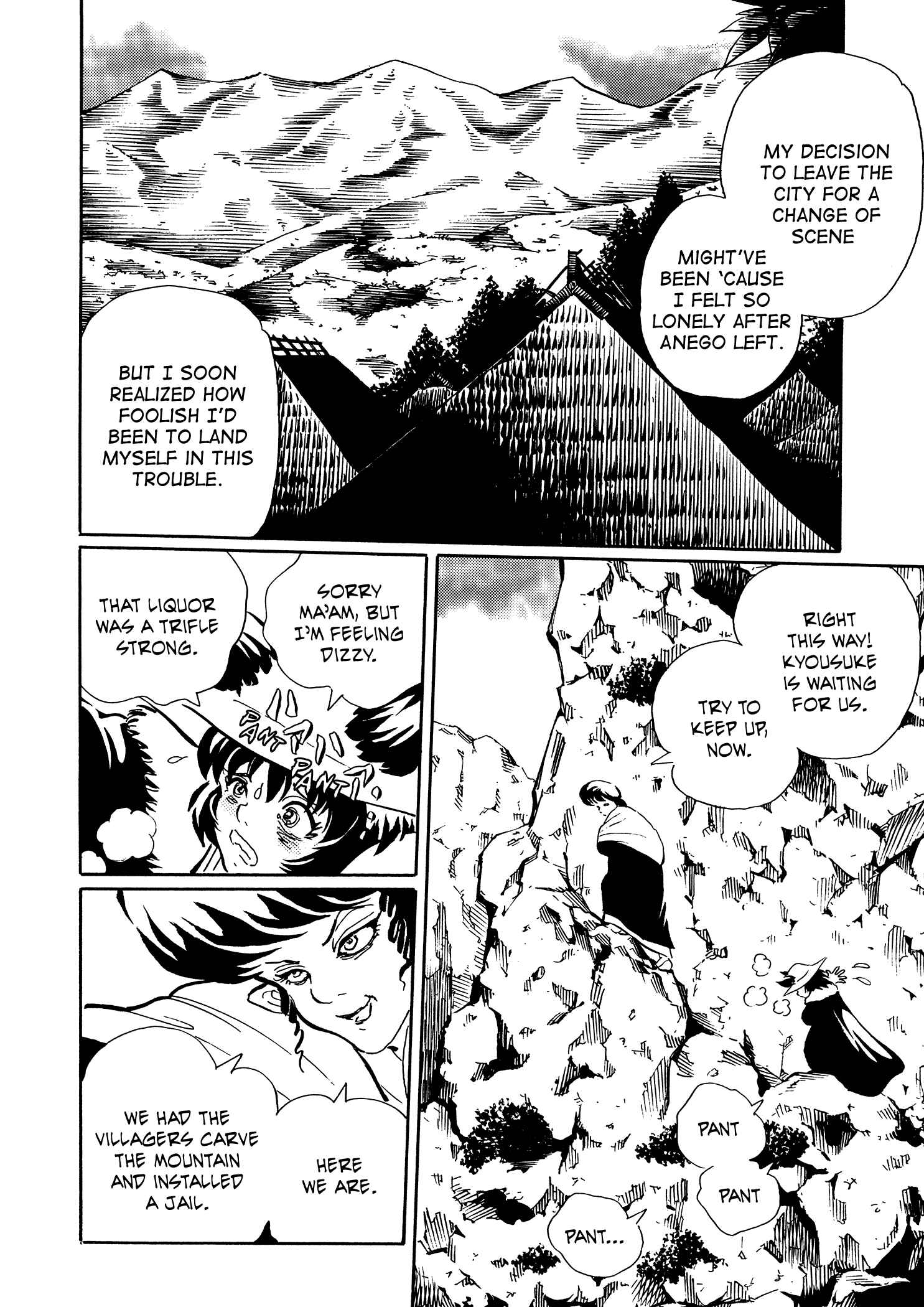 Page 12 Chapter 31 Book of Mononoke