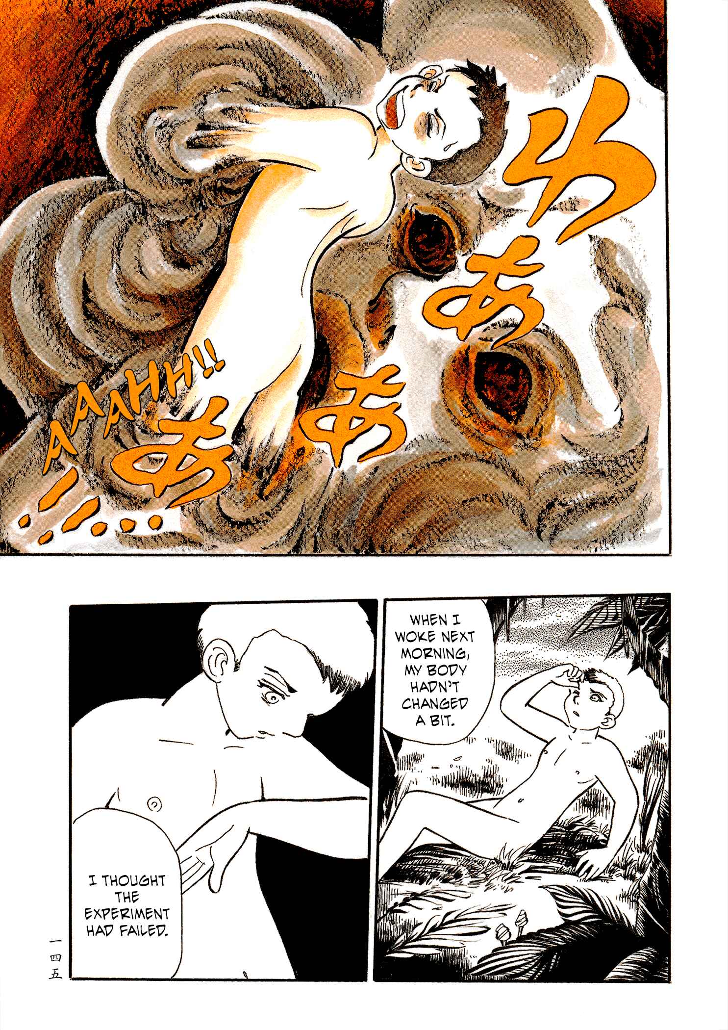 Page 17 Chapter 31 Book of Mononoke