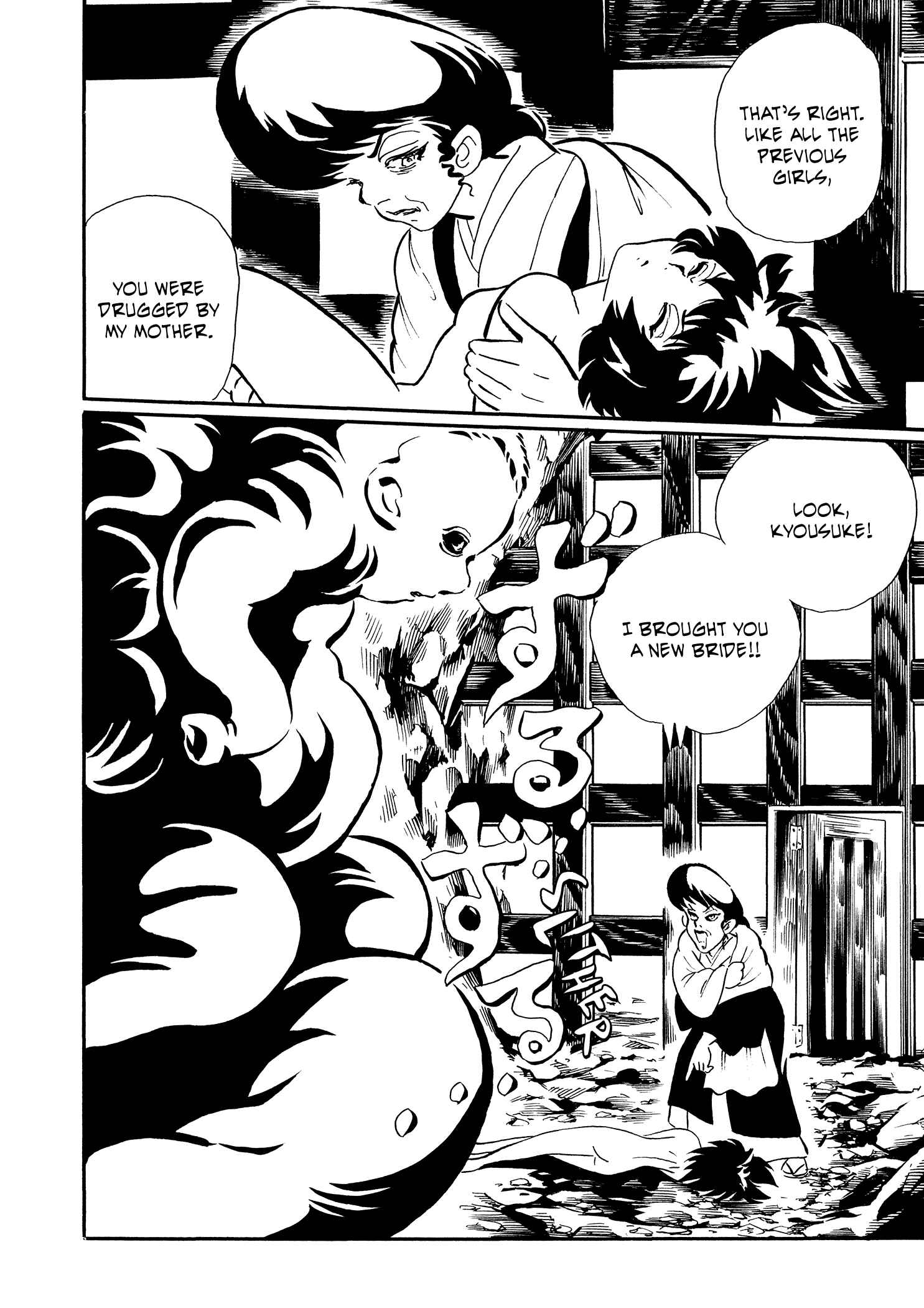 Page 20 Chapter 31 Book of Mononoke