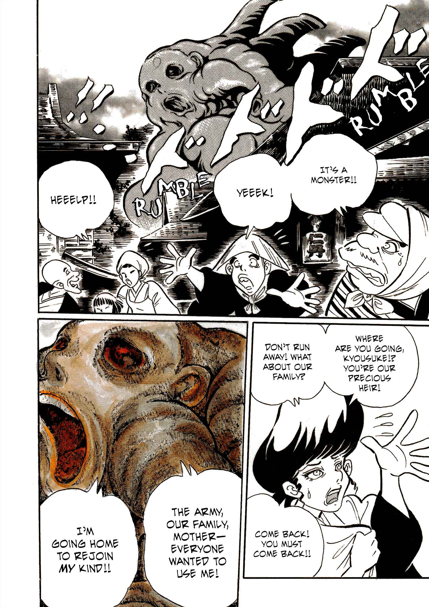 Page 24 Chapter 31 Book of Mononoke
