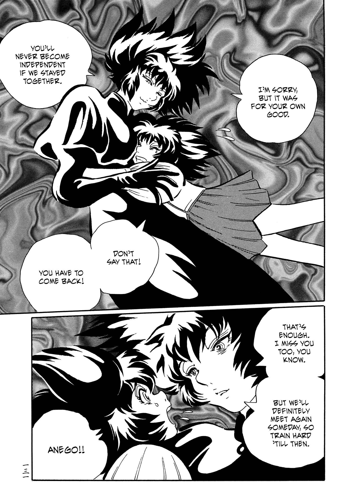 Page 3 Chapter 31 Book of Mononoke