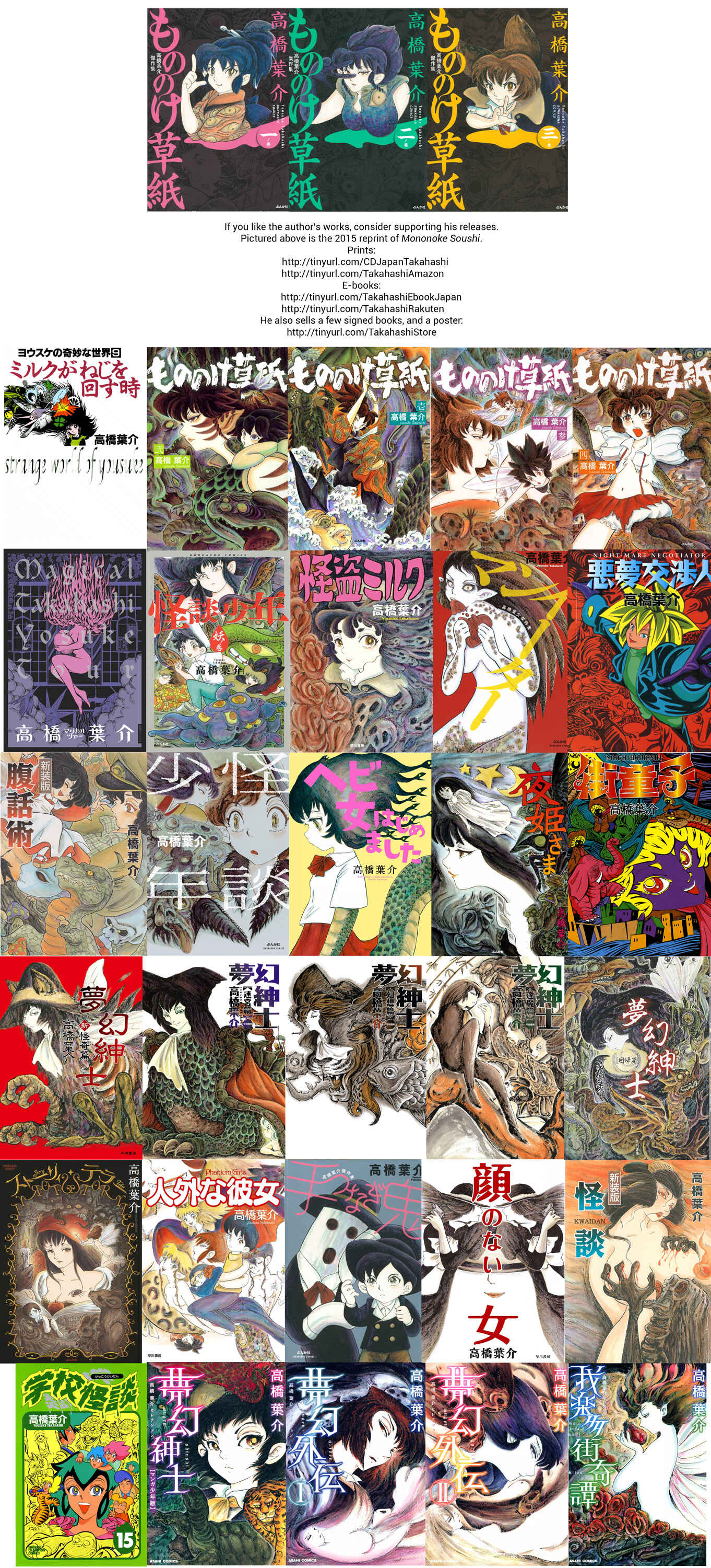 Page 30 Chapter 31 Book of Mononoke