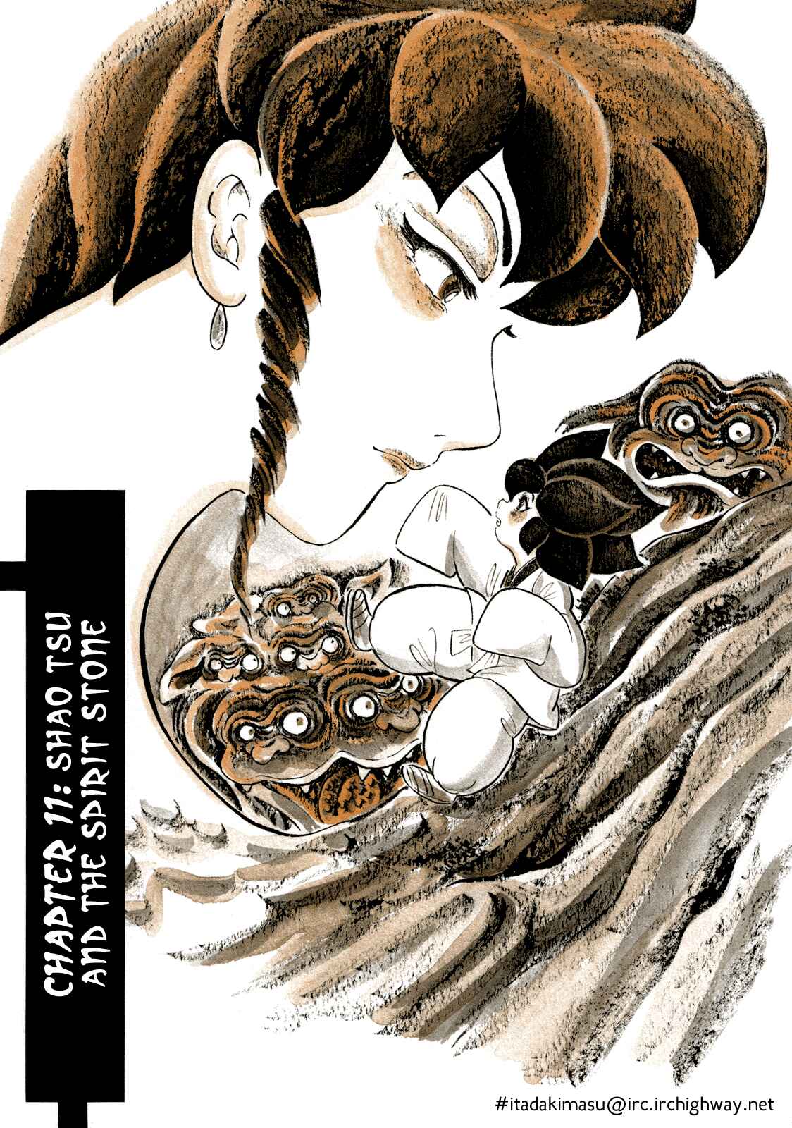 Page 1 Chapter 11 Book of Mononoke