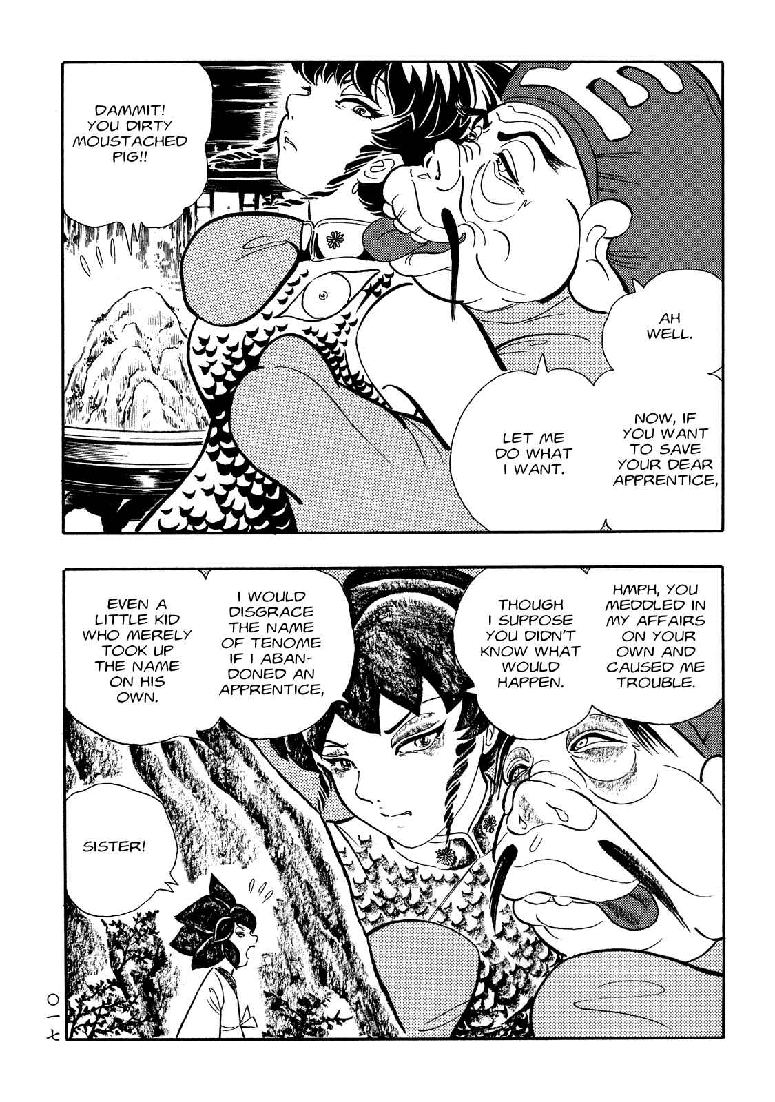 Page 15 Chapter 11 Book of Mononoke