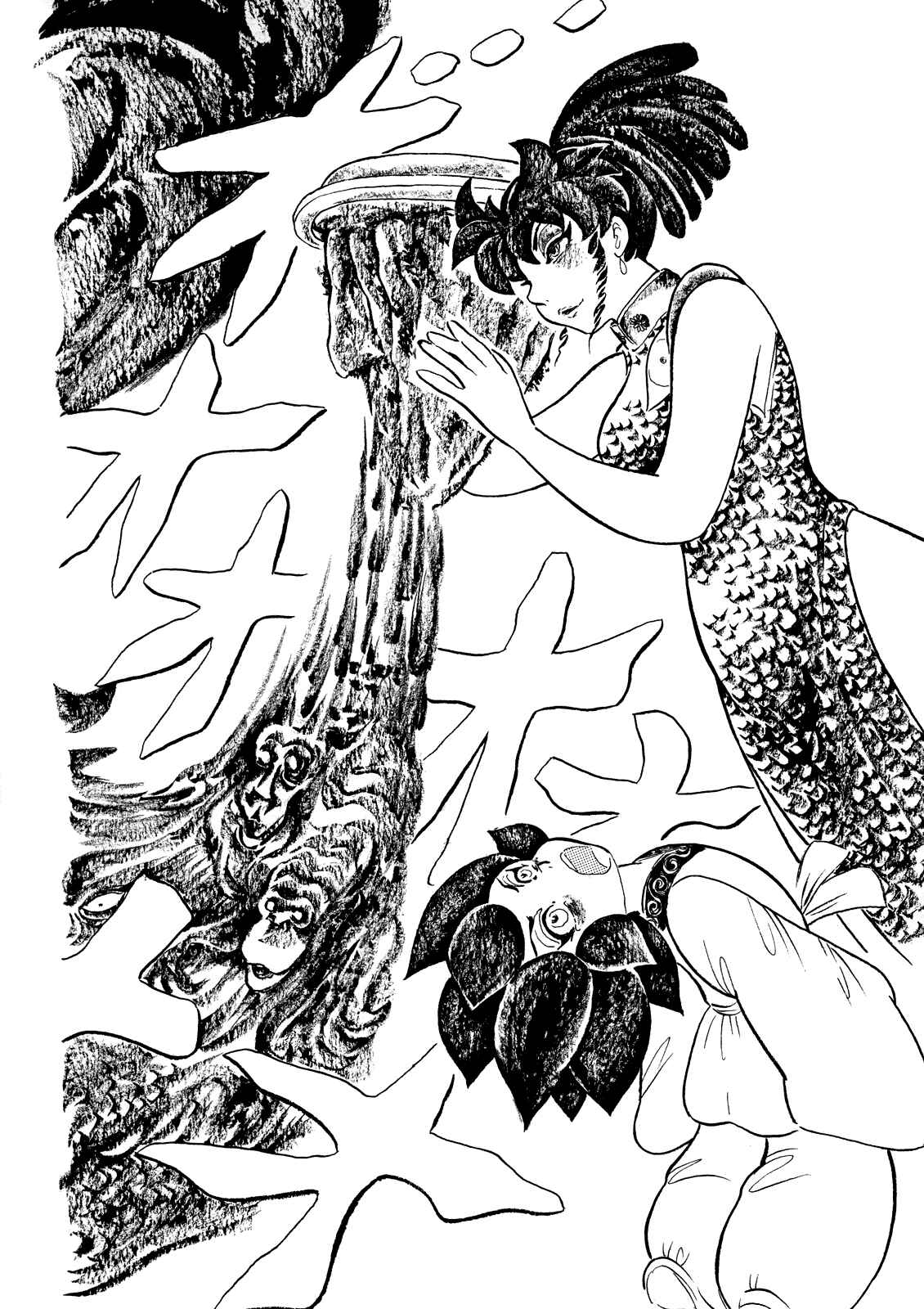 Page 22 Chapter 11 Book of Mononoke
