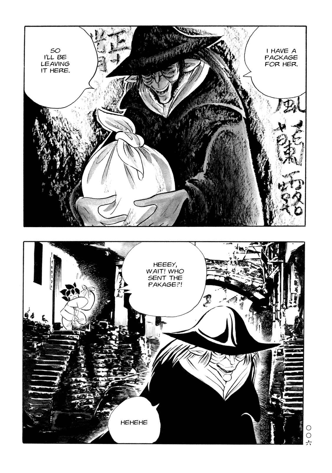 Page 4 Chapter 11 Book of Mononoke
