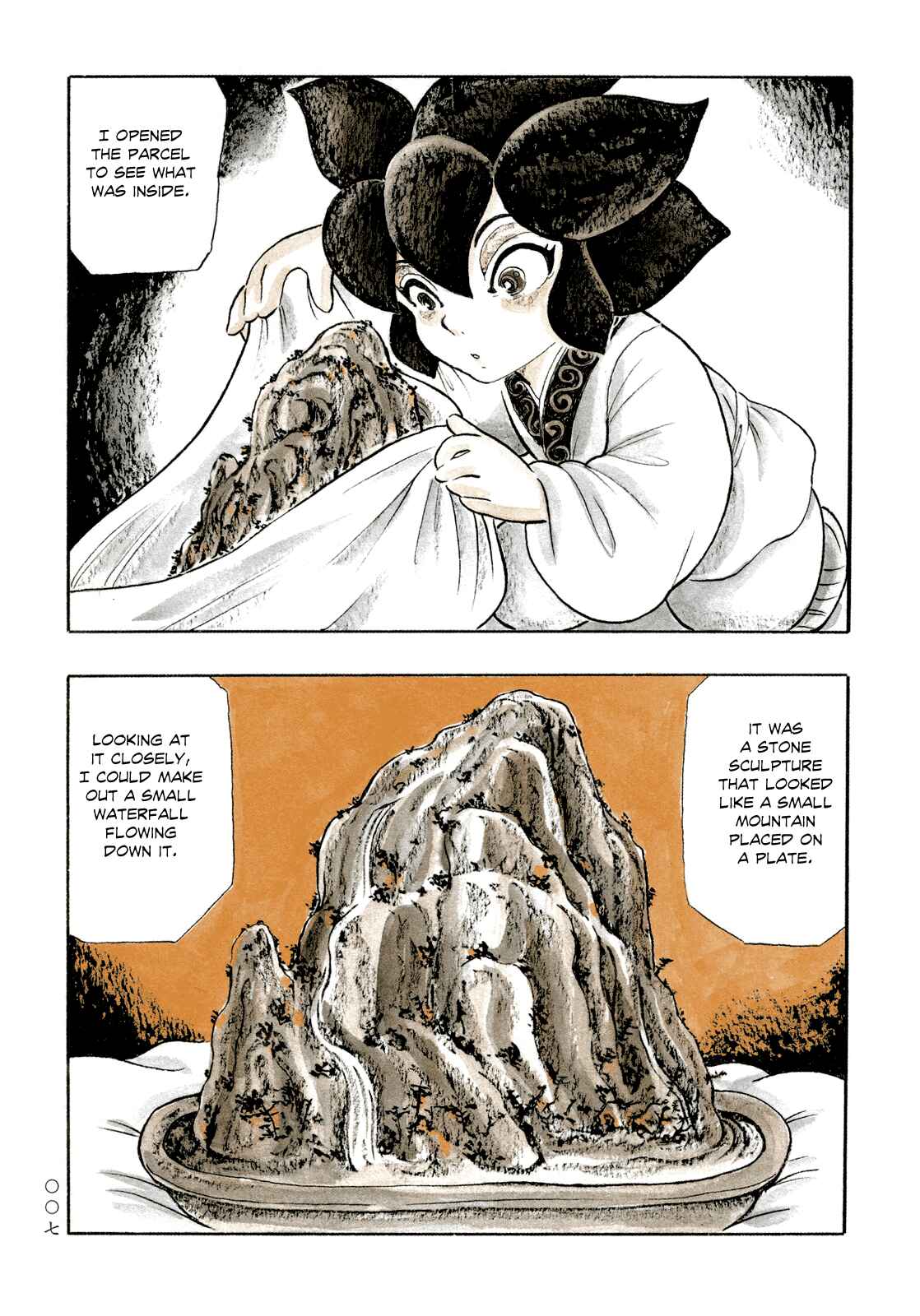 Page 5 Chapter 11 Book of Mononoke