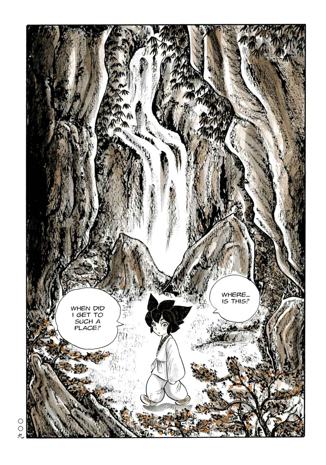 Page 7 Chapter 11 Book of Mononoke