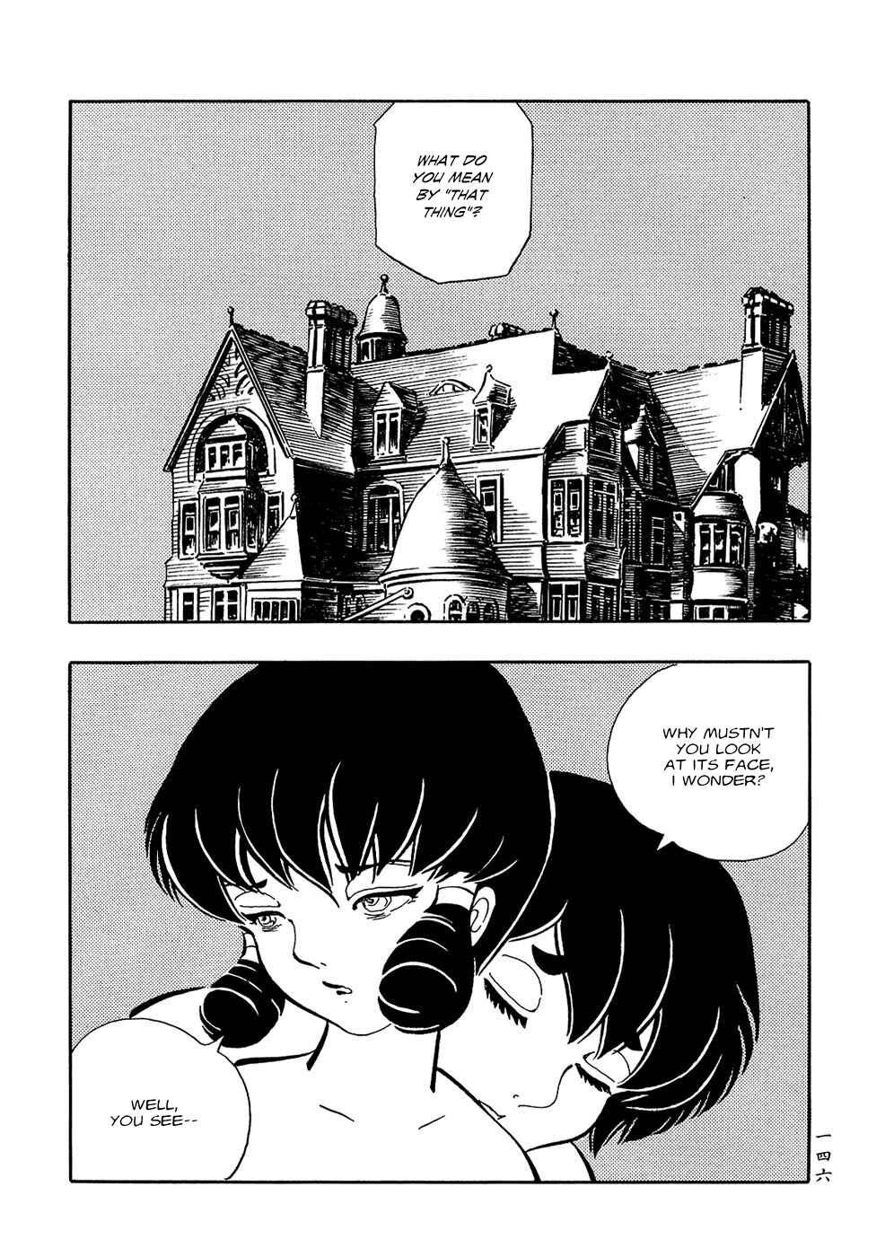 Page 14 Chapter 9 Book of Mononoke