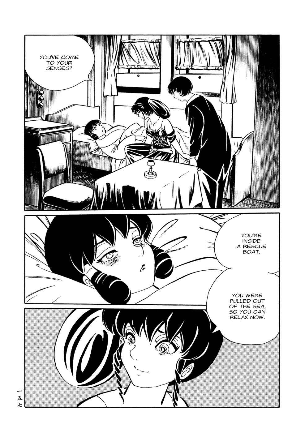 Page 25 Chapter 9 Book of Mononoke