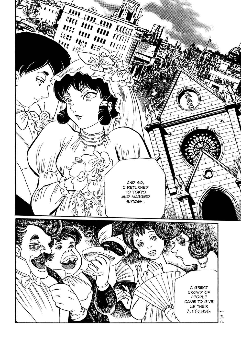 Page 6 Chapter 9 Book of Mononoke