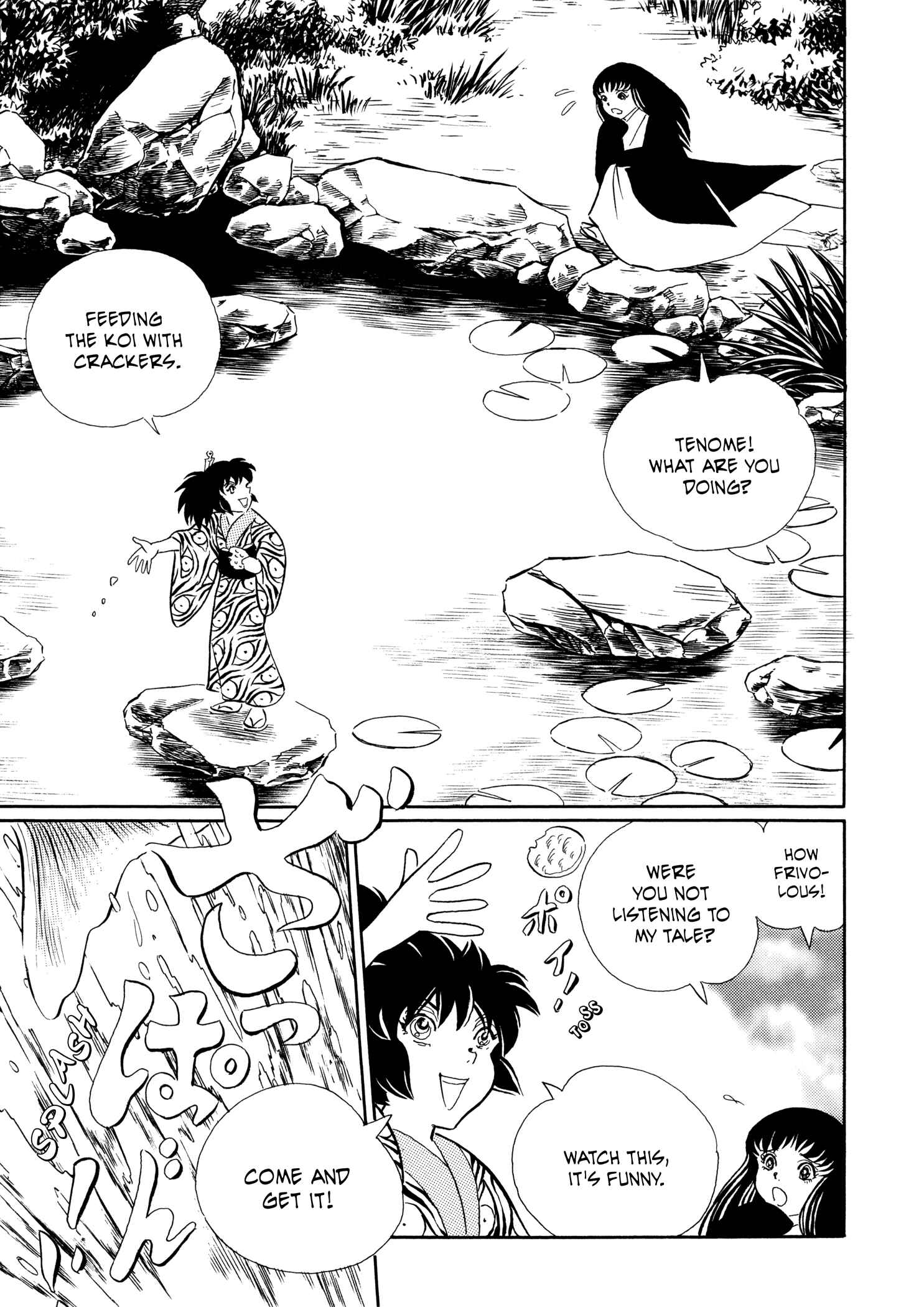 Page 12 Chapter 21 Book of Mononoke