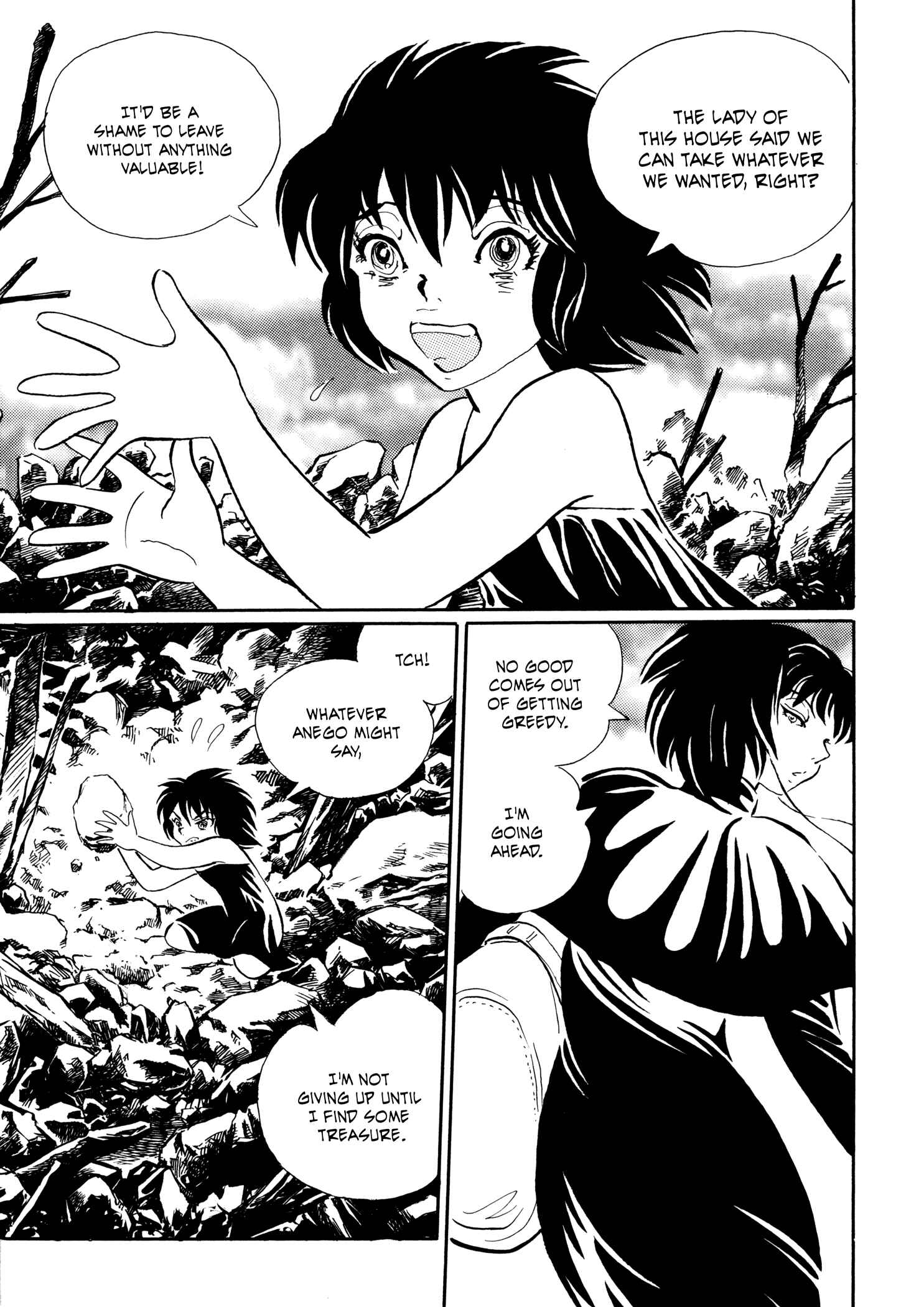 Page 3 Chapter 21 Book of Mononoke