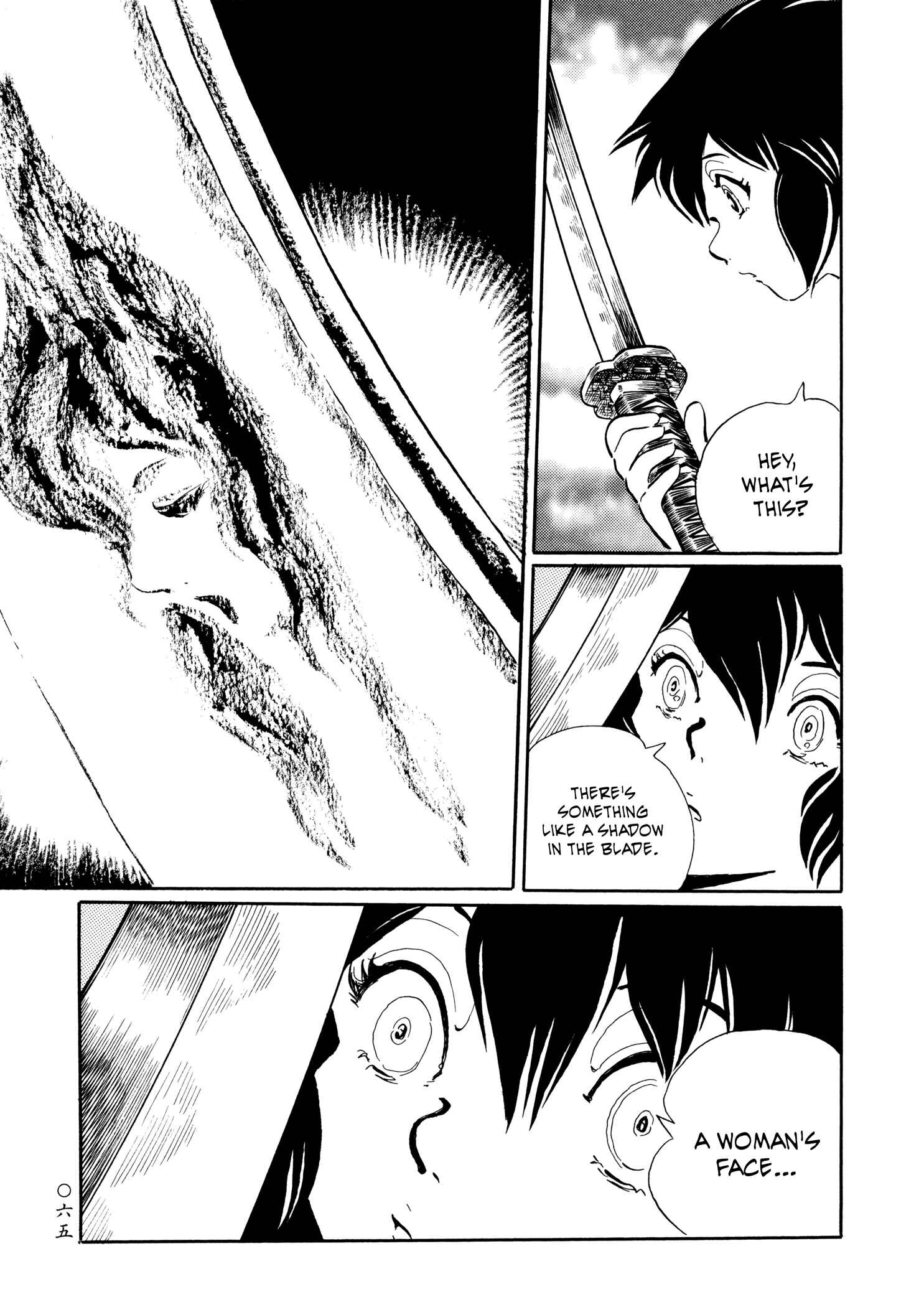 Page 5 Chapter 21 Book of Mononoke