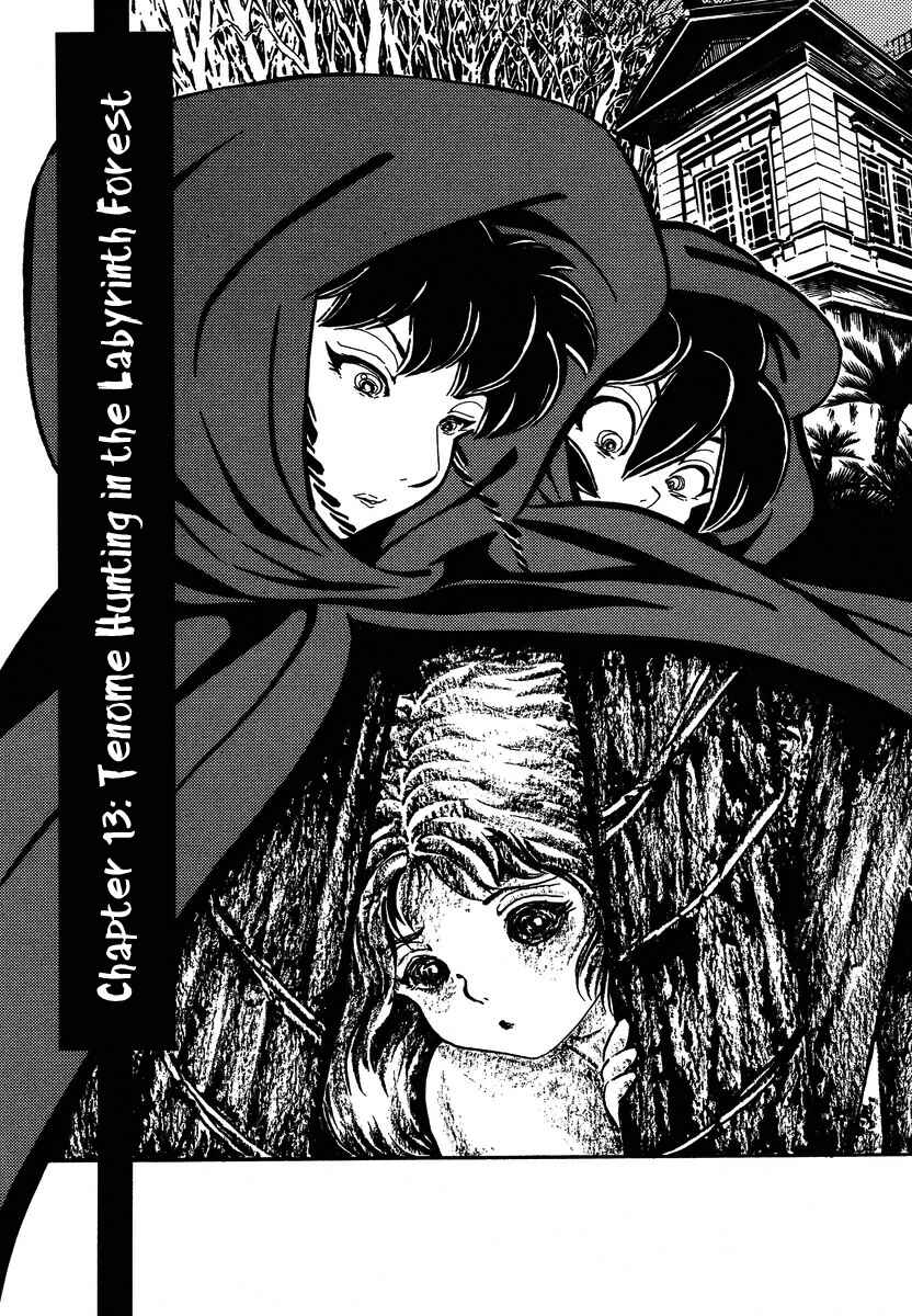 Page 1 Chapter 13 Book of Mononoke