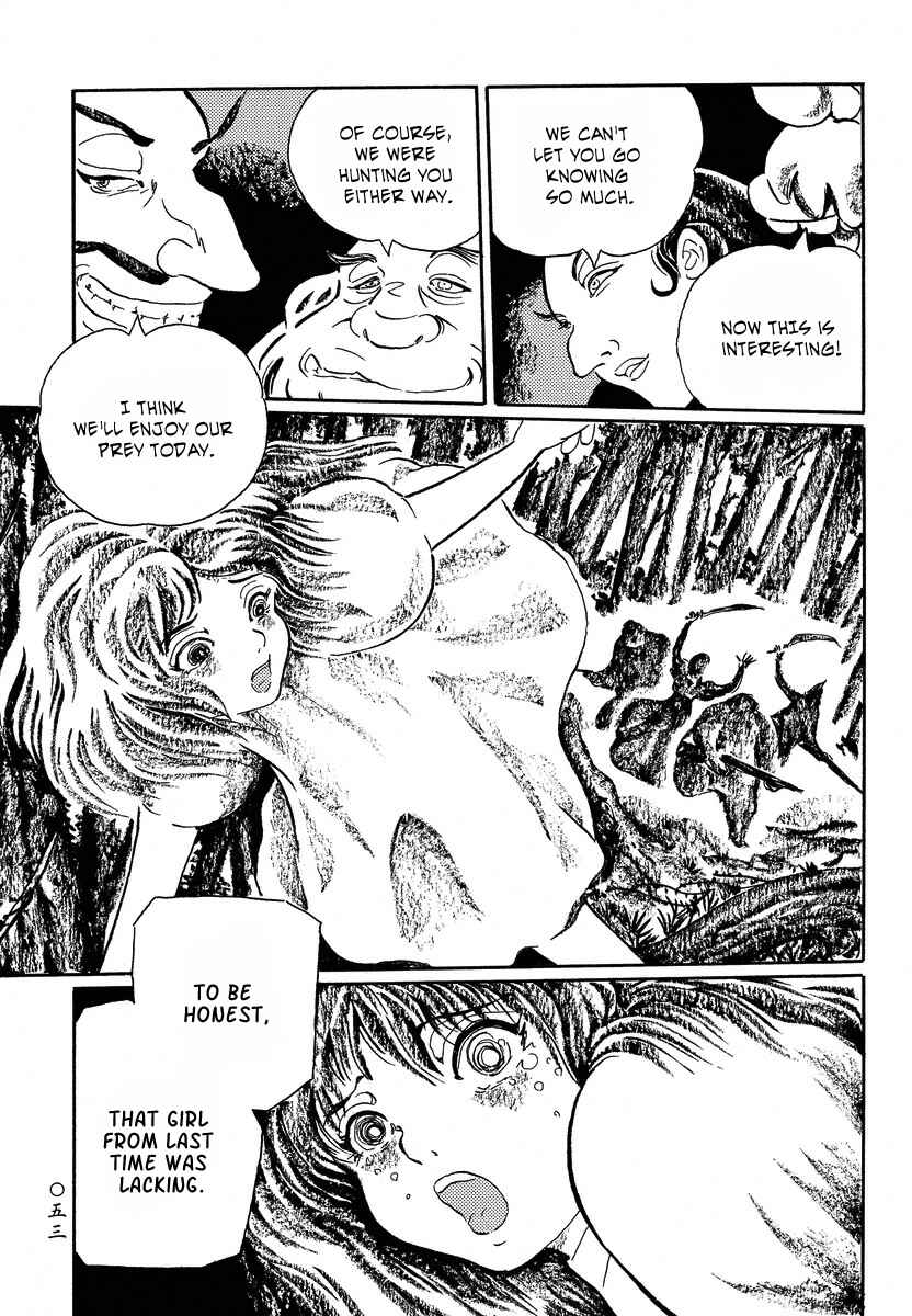 Page 11 Chapter 13 Book of Mononoke