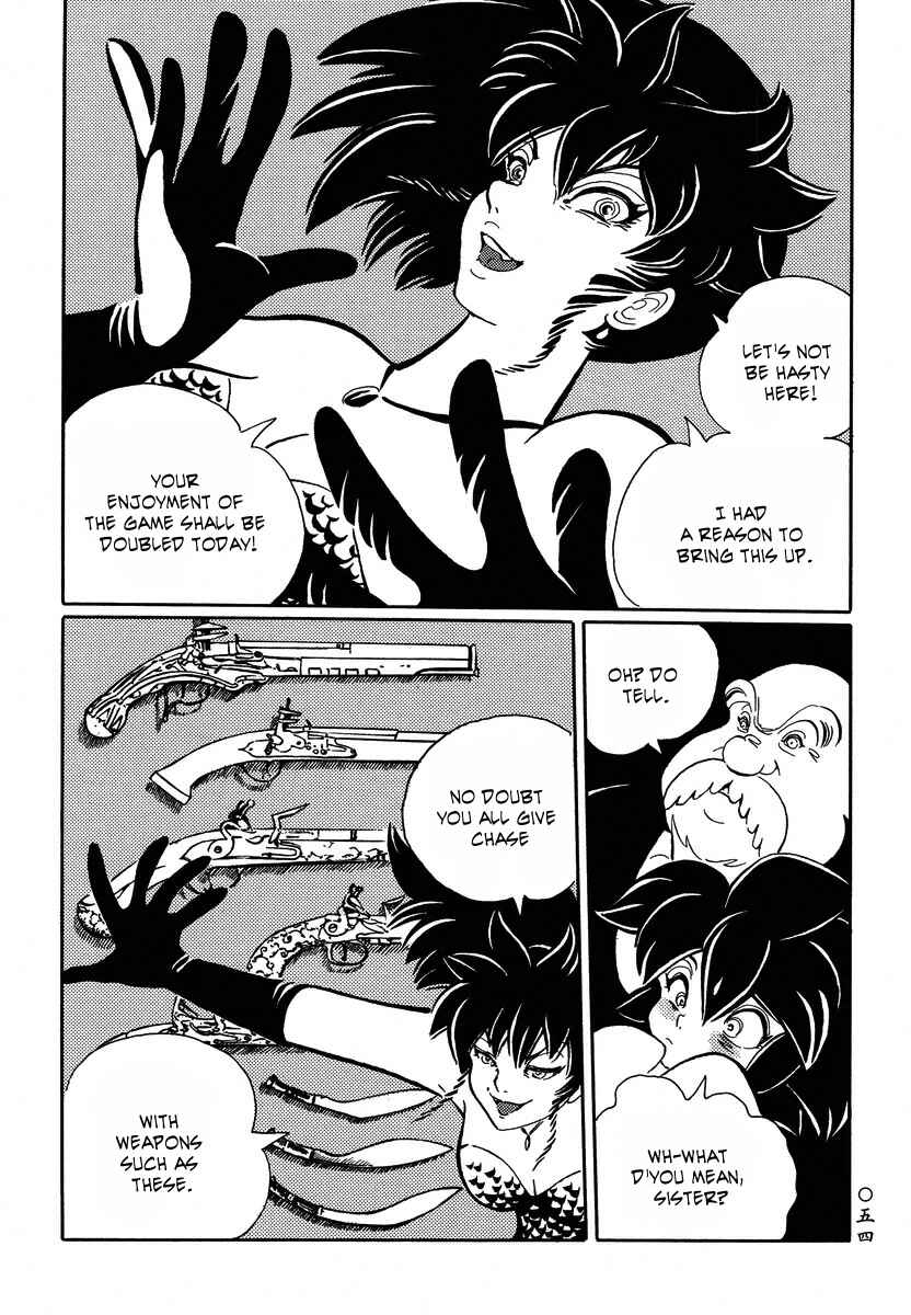 Page 12 Chapter 13 Book of Mononoke