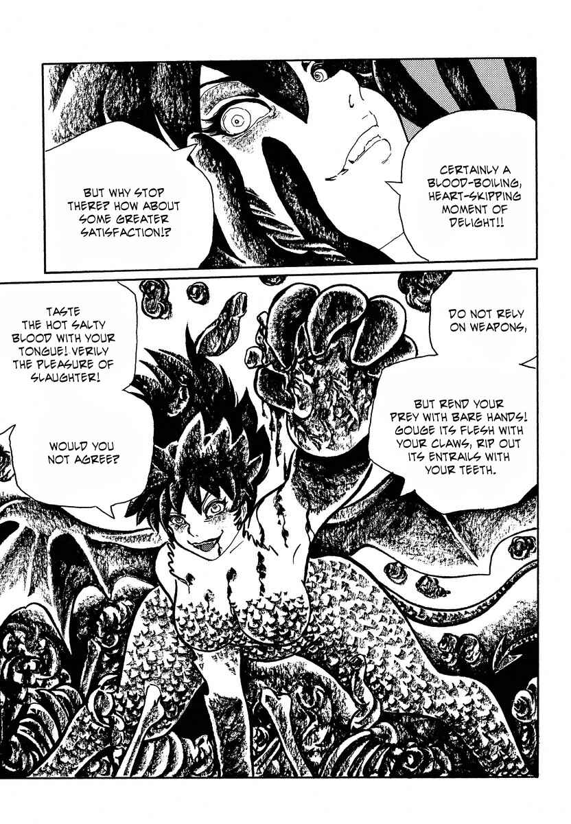 Page 13 Chapter 13 Book of Mononoke