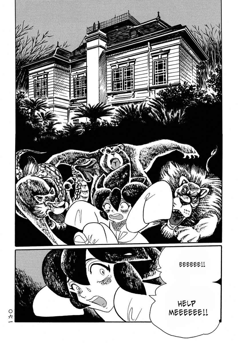 Page 19 Chapter 13 Book of Mononoke