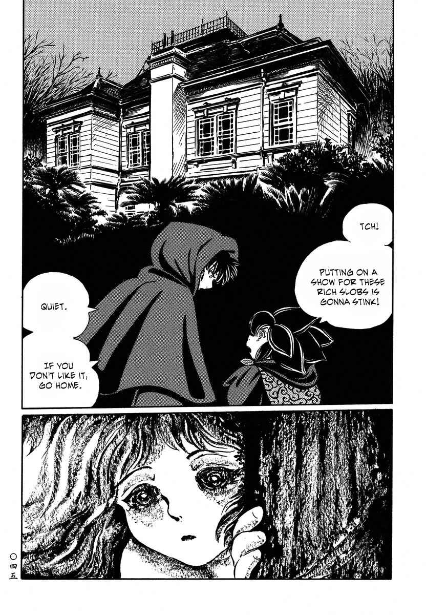 Page 3 Chapter 13 Book of Mononoke