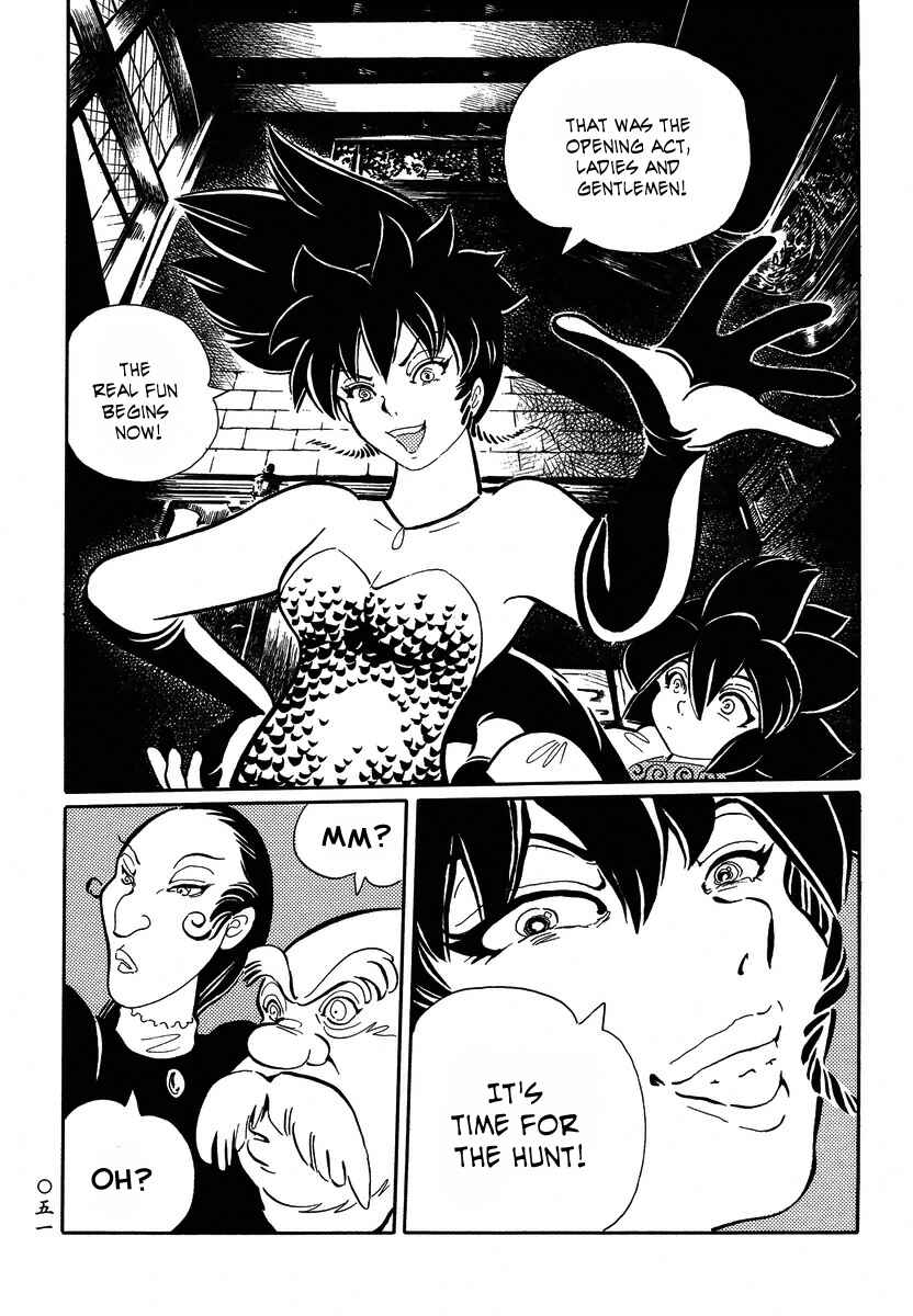 Page 9 Chapter 13 Book of Mononoke