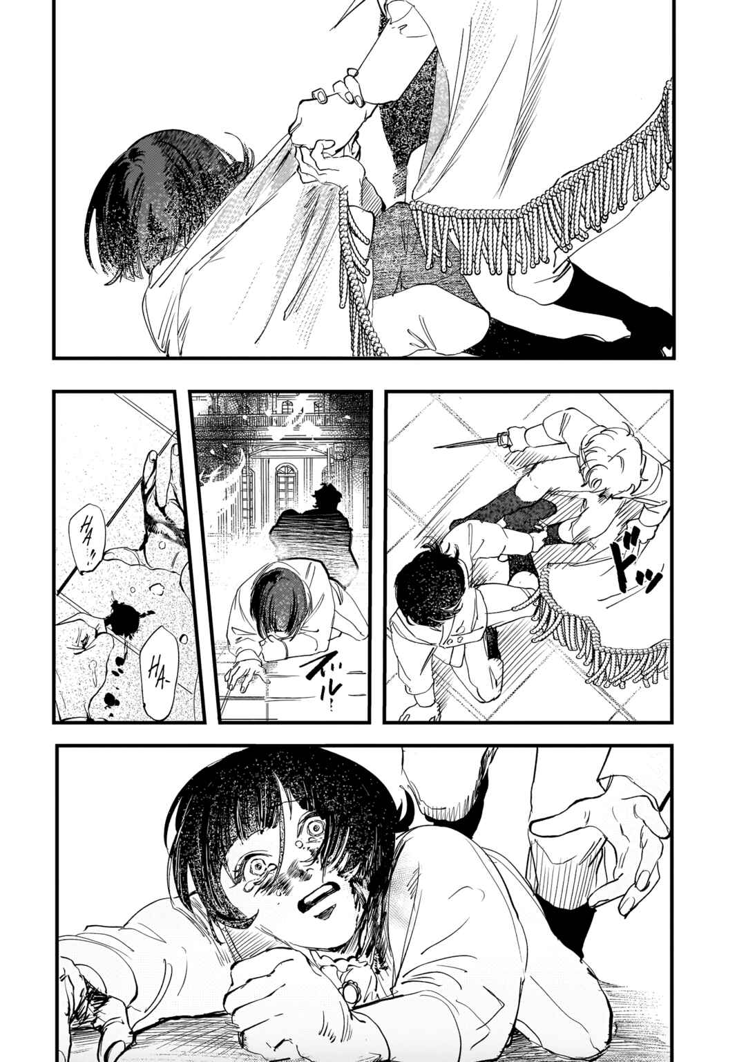 Page 19 Chapter 29 TRUMP