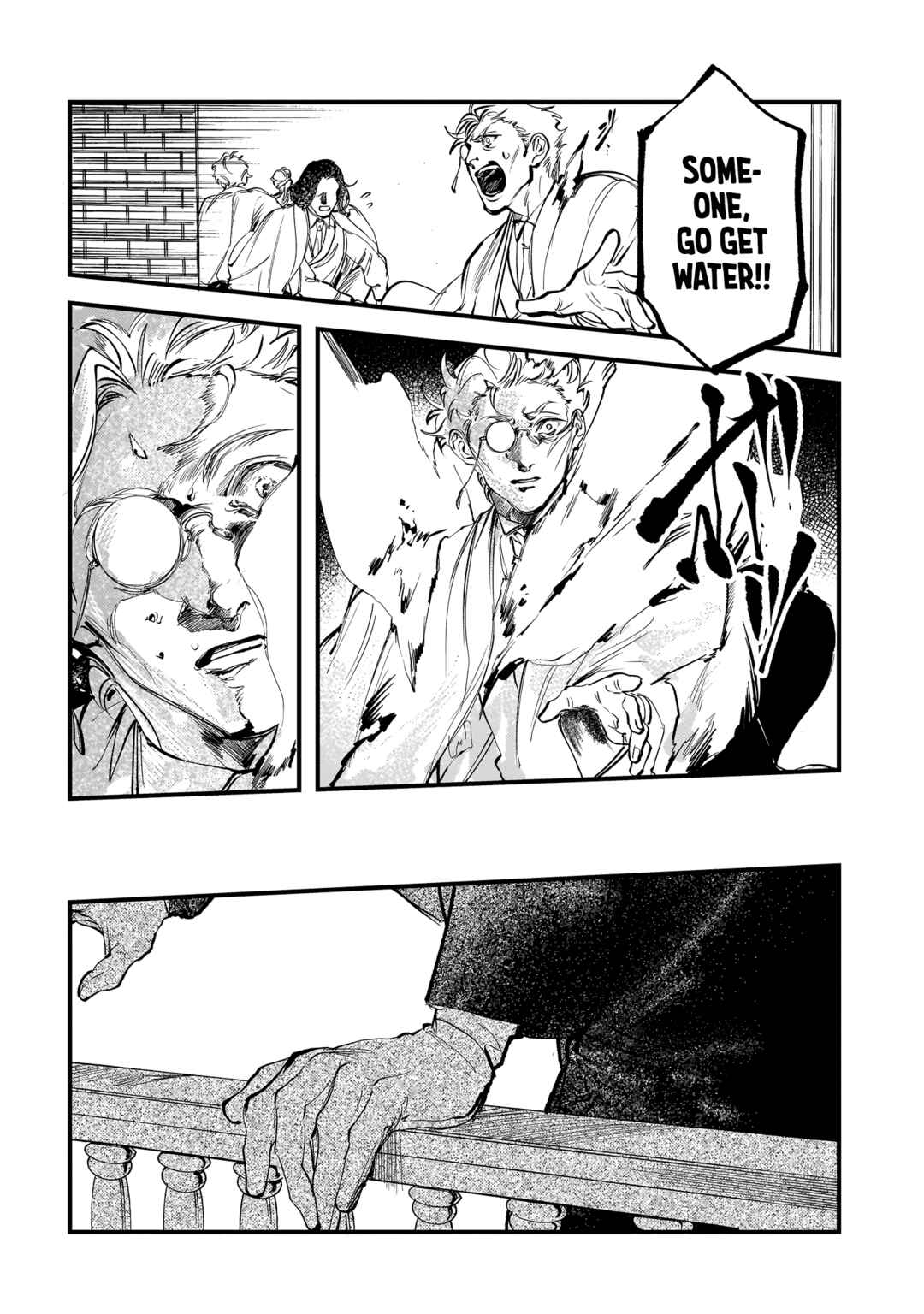 Page 18 Chapter 27 TRUMP