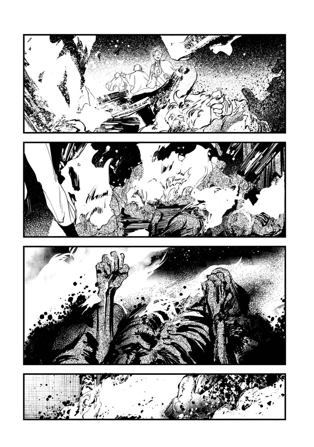 Page 22 Chapter 27 TRUMP