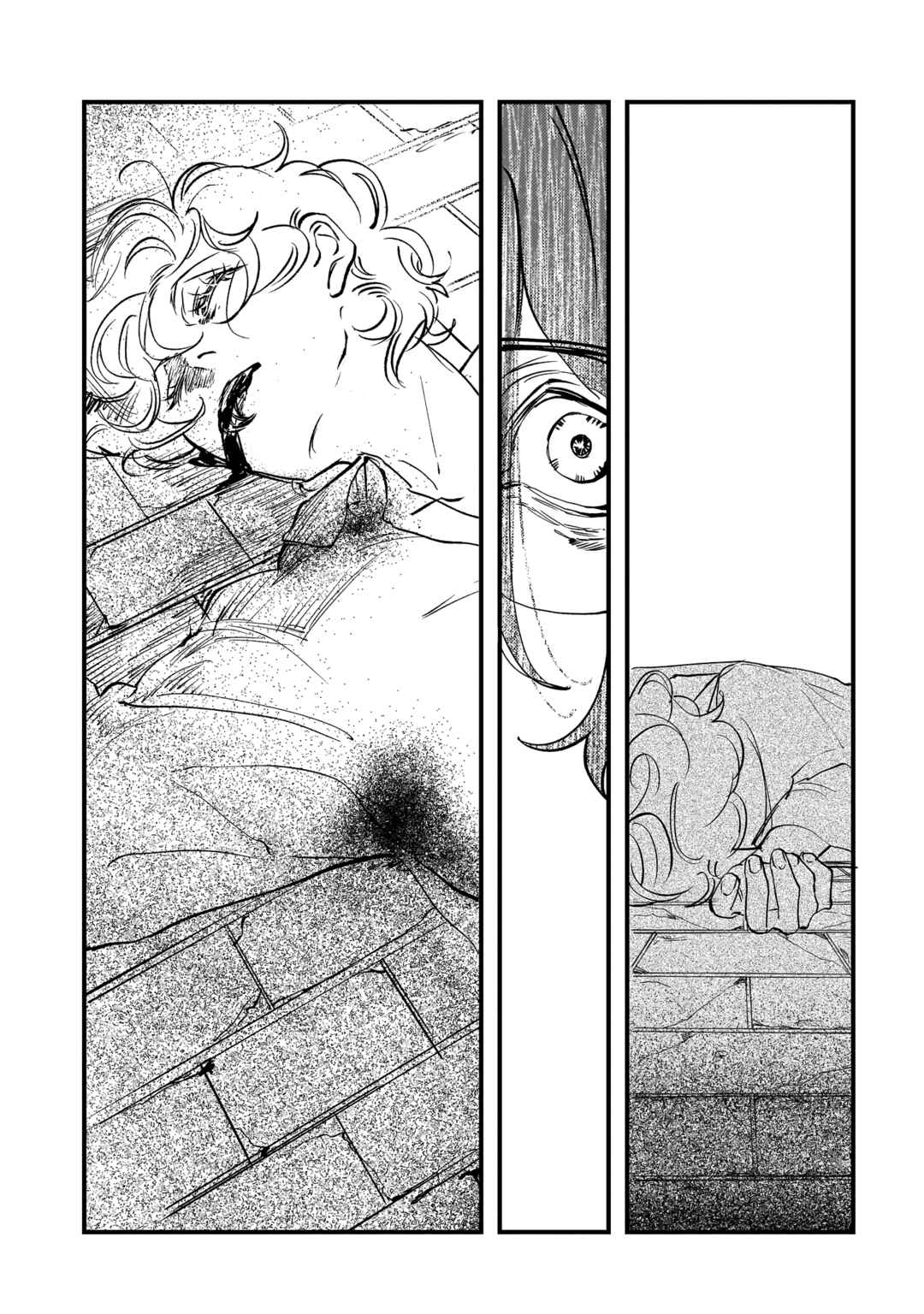 Page 37 Chapter 27 TRUMP